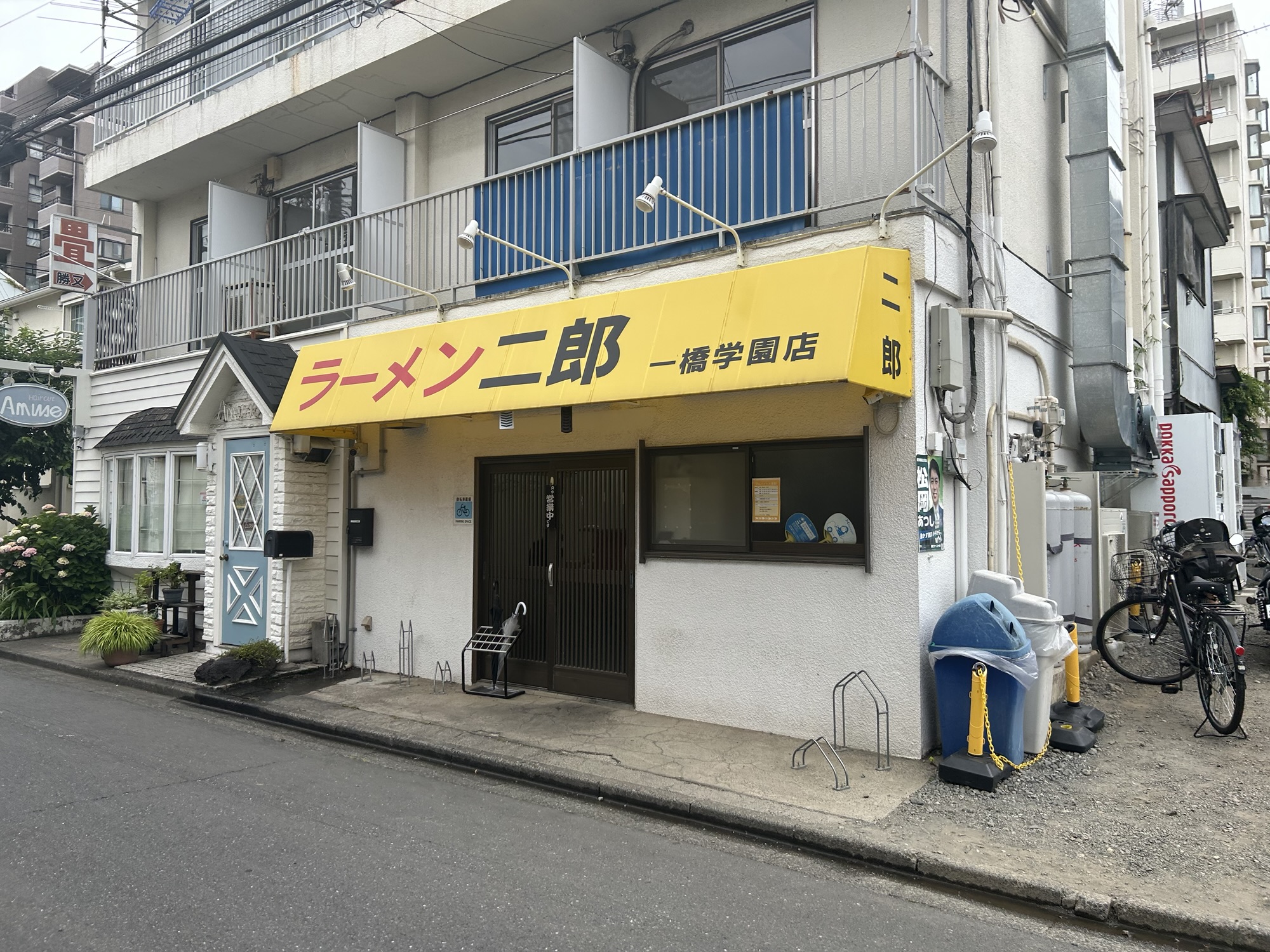 一橋学園 ラーメン二郎 一橋学園店 外観