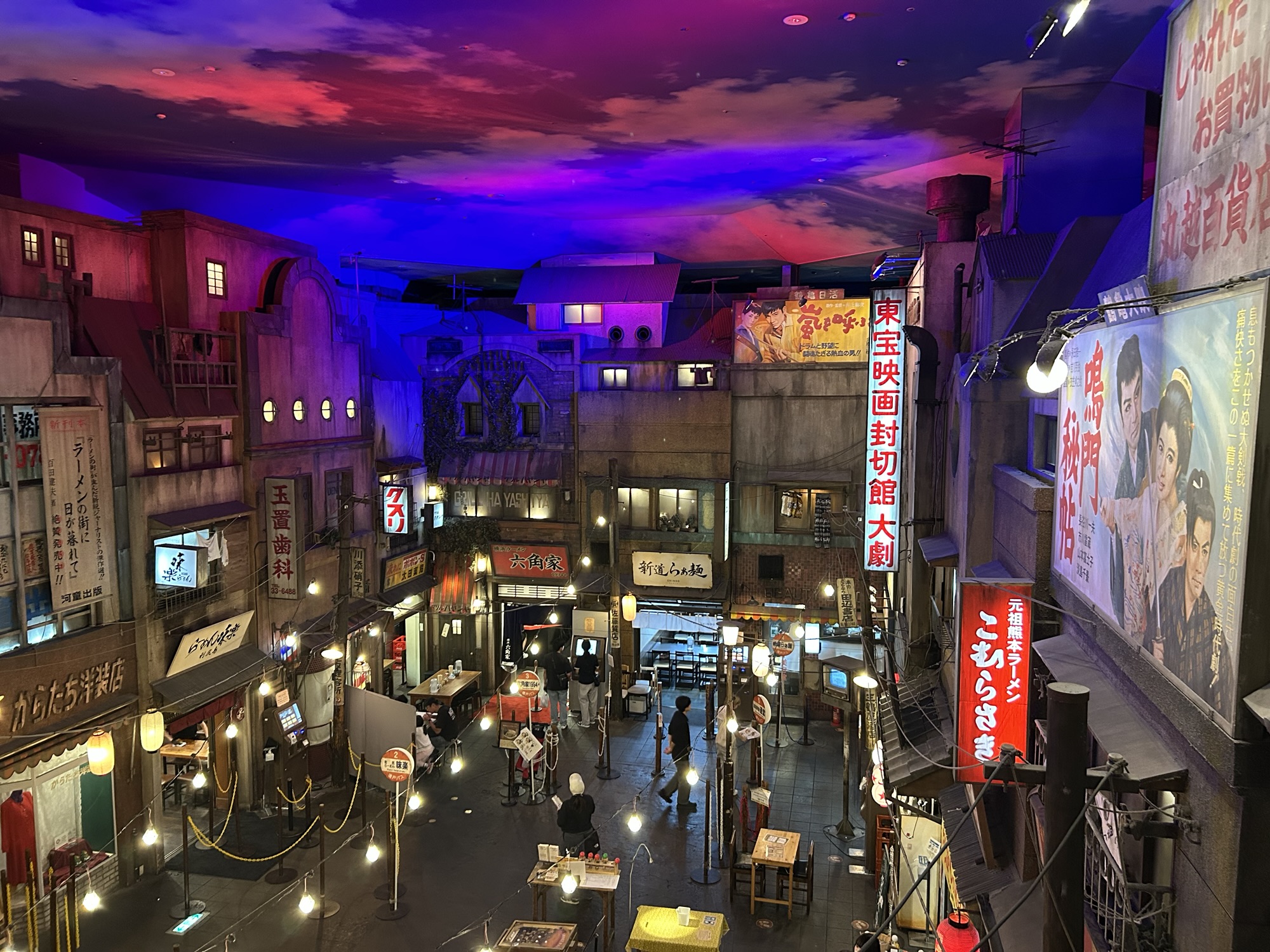新横浜 六角家1994+ ラーメン博物館