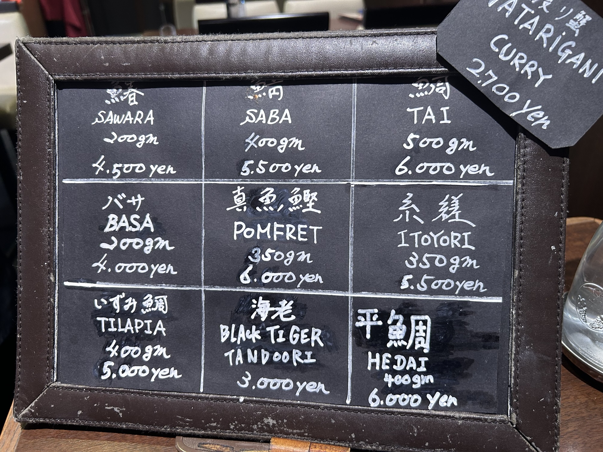 銀座 バンゲラズキッチン メニュー