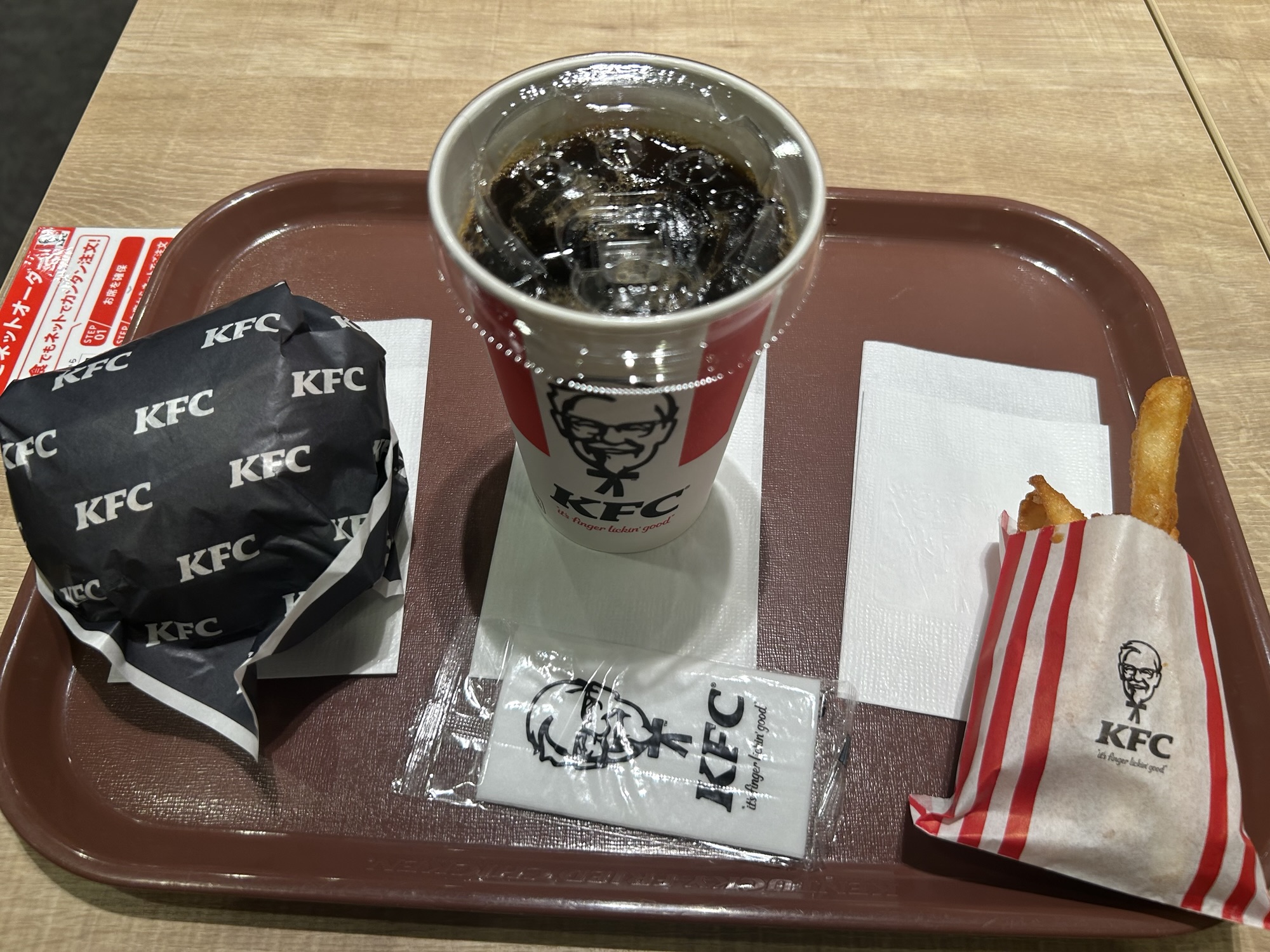ケンタッキー TEXAS style スパイシーアボカドフィレバーガーセット