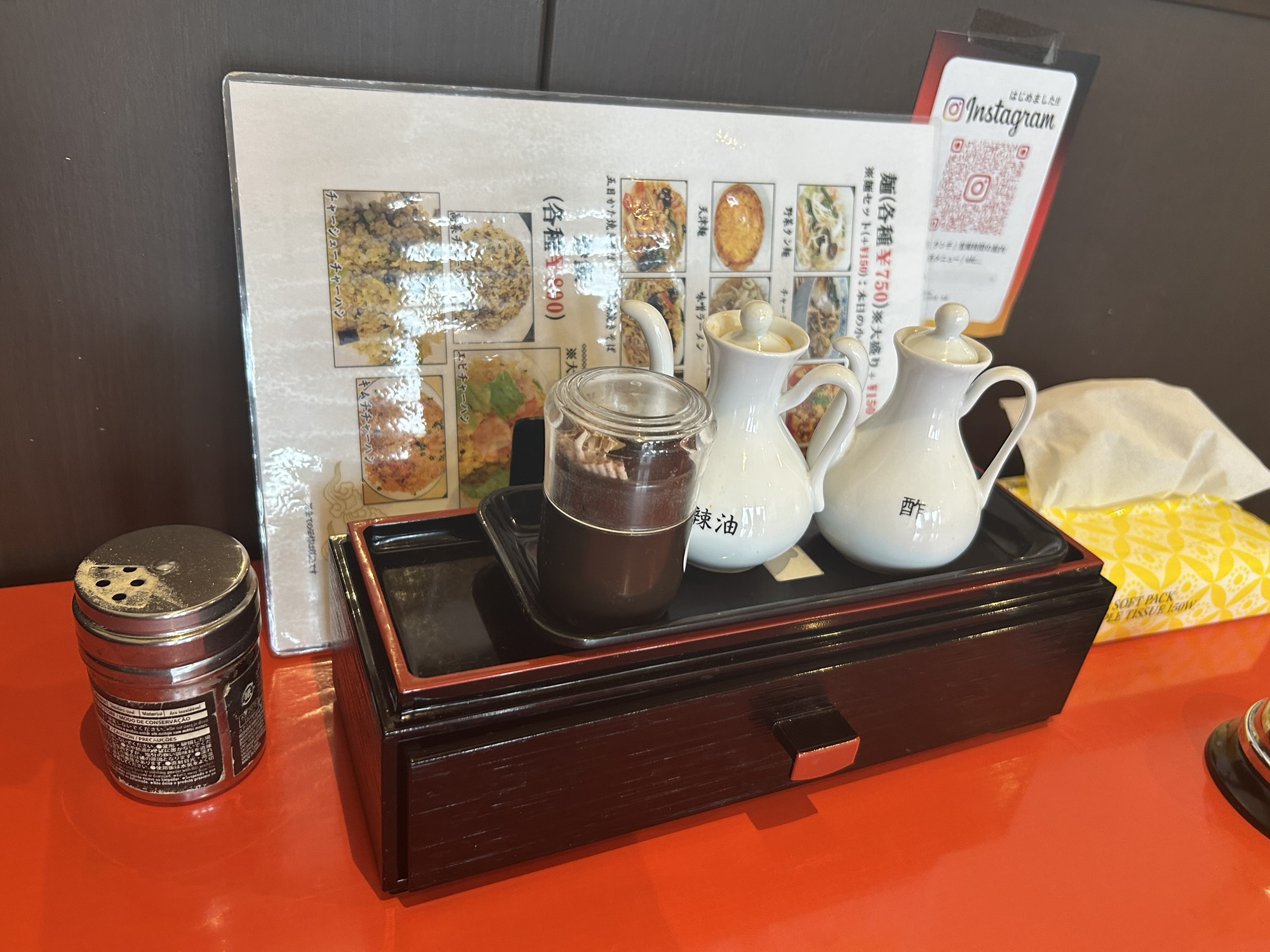 府中 貴麗 調味料