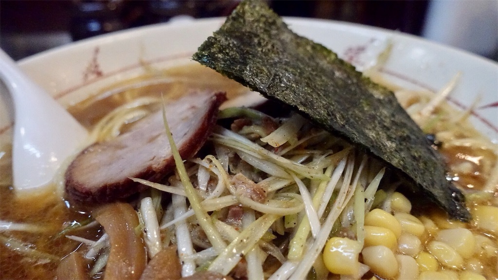 府中 らいおん 府中本店 らいおんラーメン