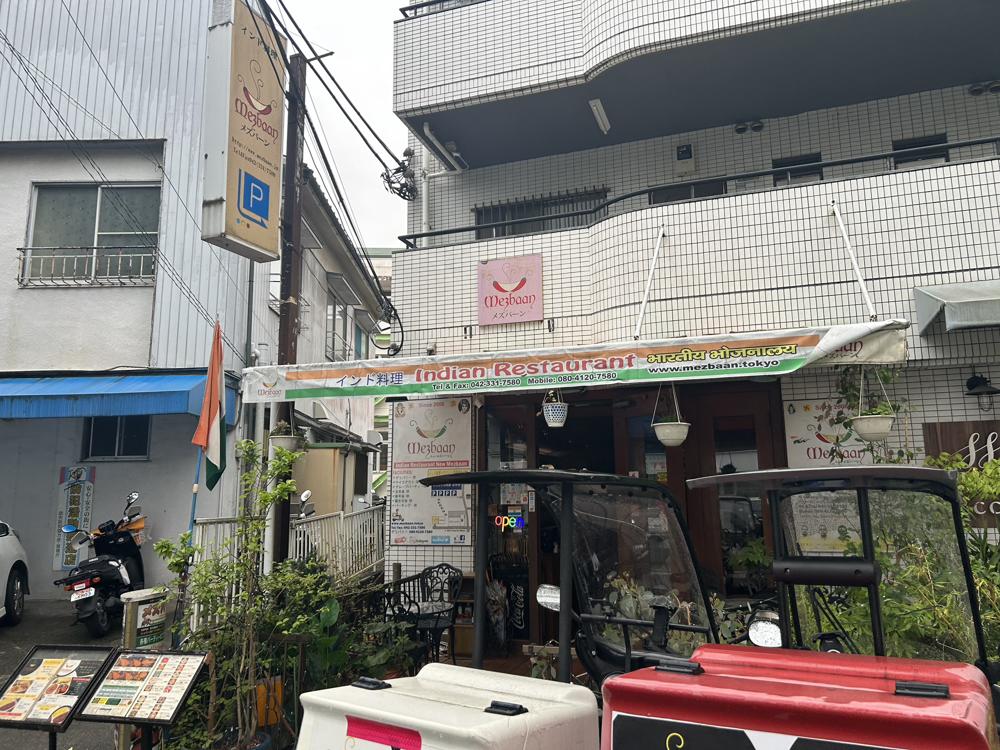 平尾 メズバーン 外観