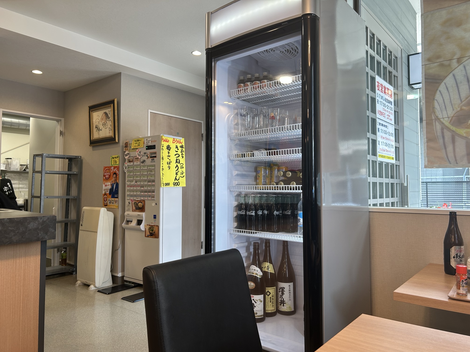 西調布 稲庭うどん涼々 店内