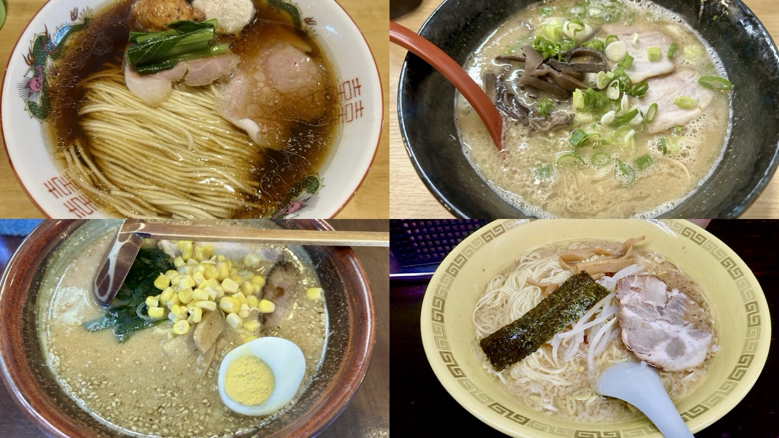 西調布 おすすめラーメンまとめ コラージュ写真