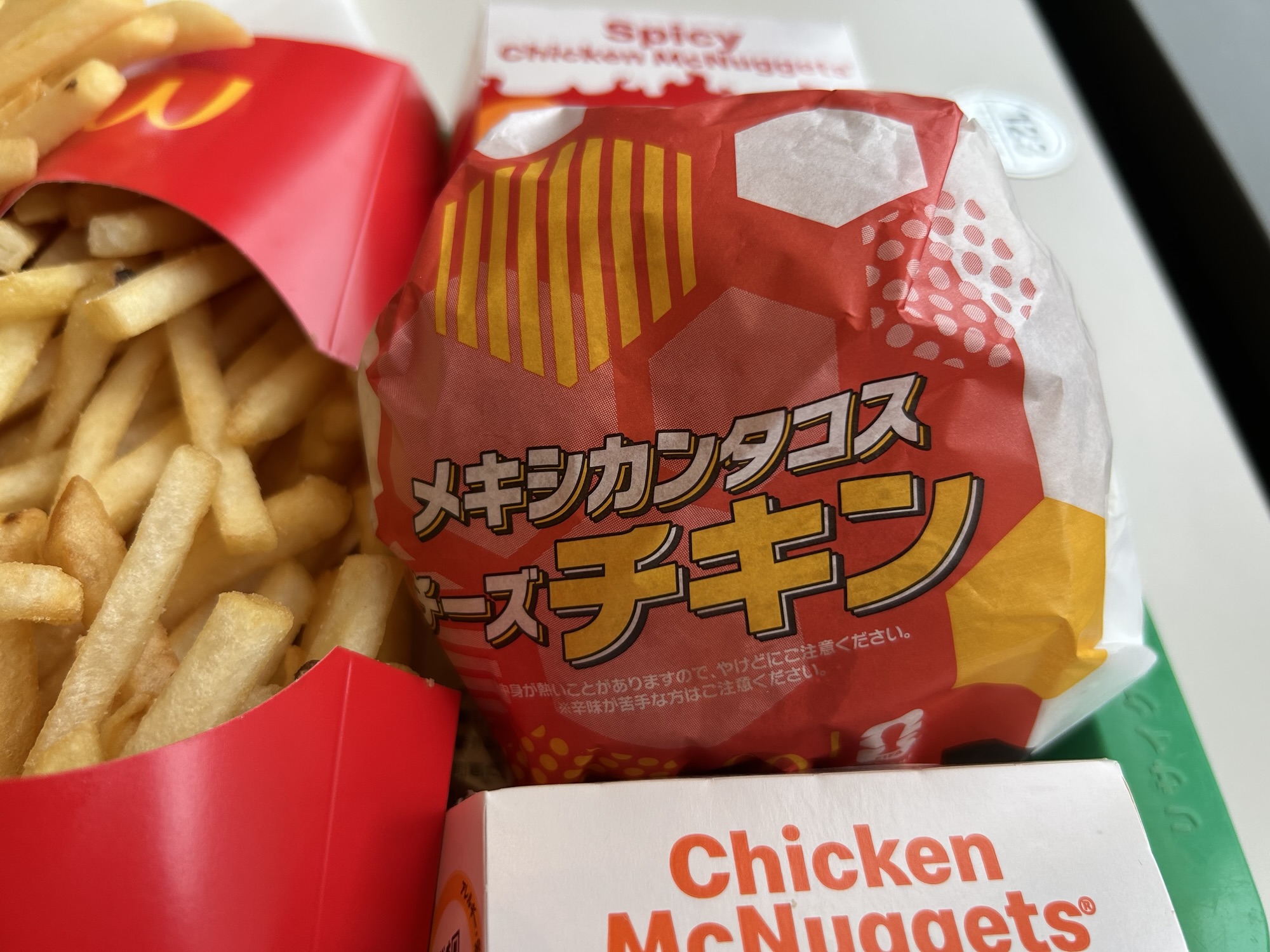 マクドナルド メキシカンタコスチーズチキン