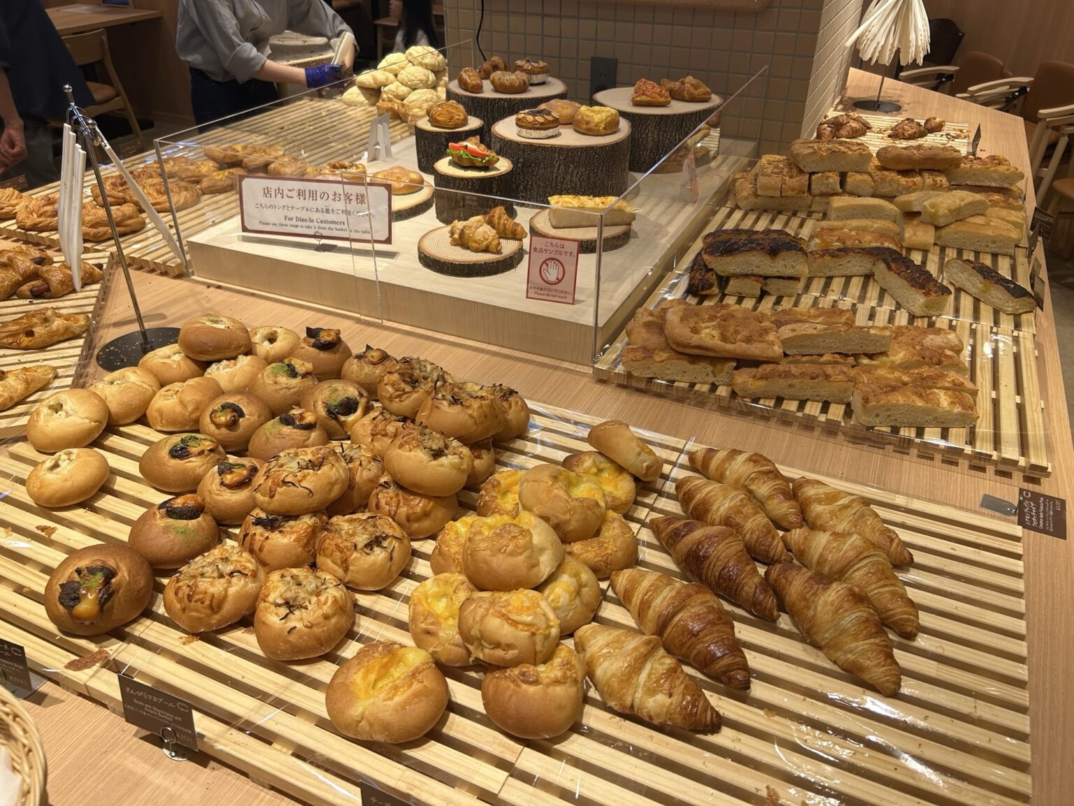 BAKERY RESTAURANT C トリエ京王調布店
