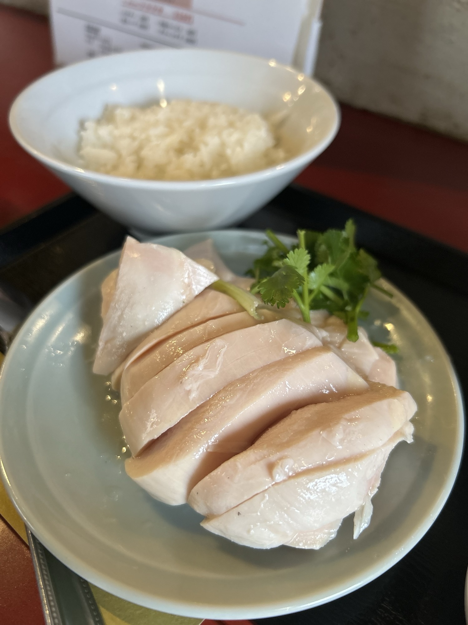 獅天鶏飯