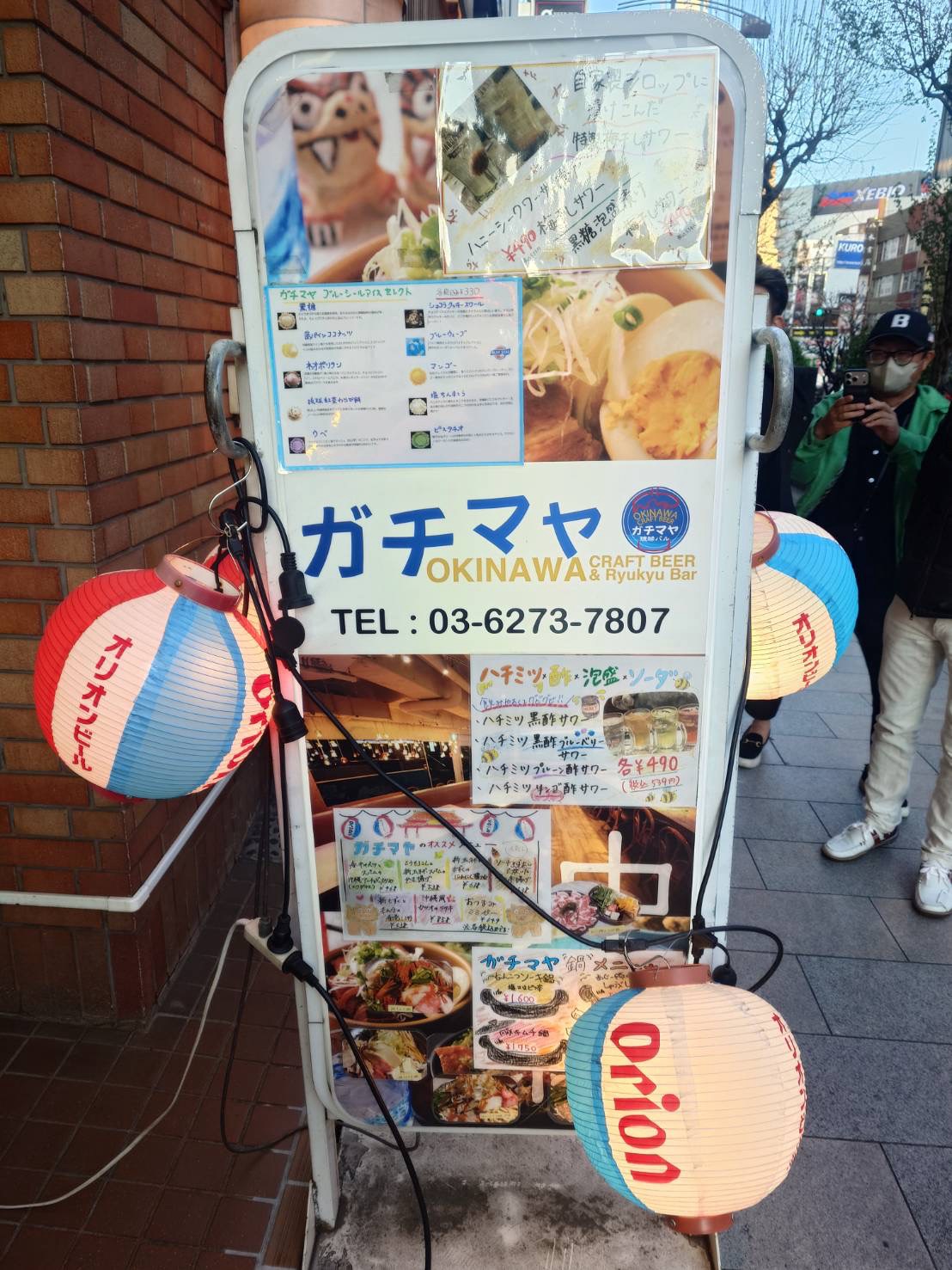 神保町 沖縄クラフトビール&琉球バル ガチマヤ 外観