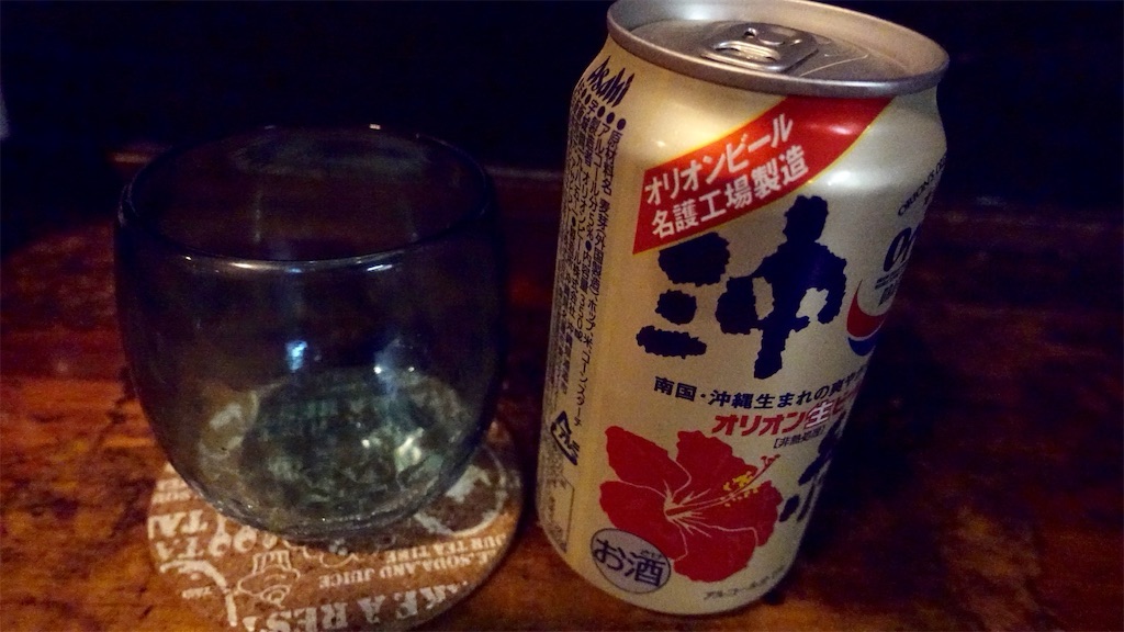 渋谷 む鉄砲 オリオンビール