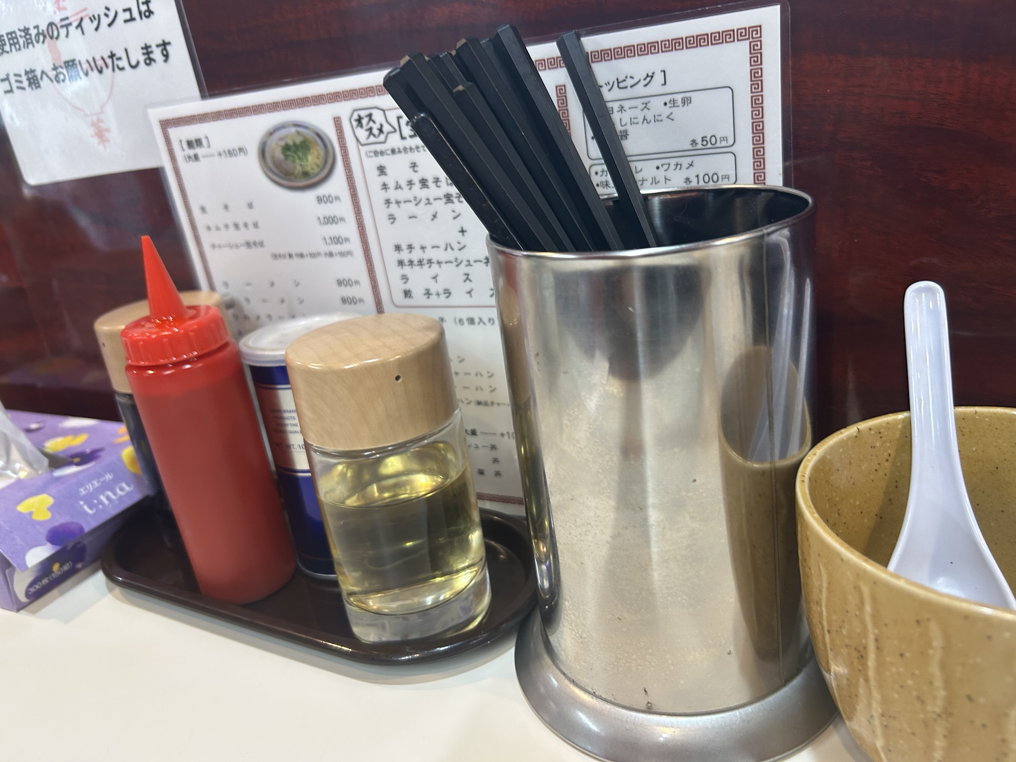 飛田給 宝華 飛田給店 調味料