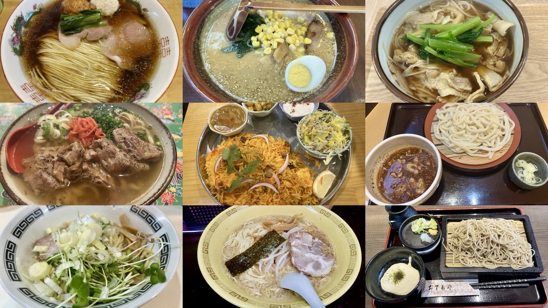 西調布 おすすめランチまとめ コラージュ写真