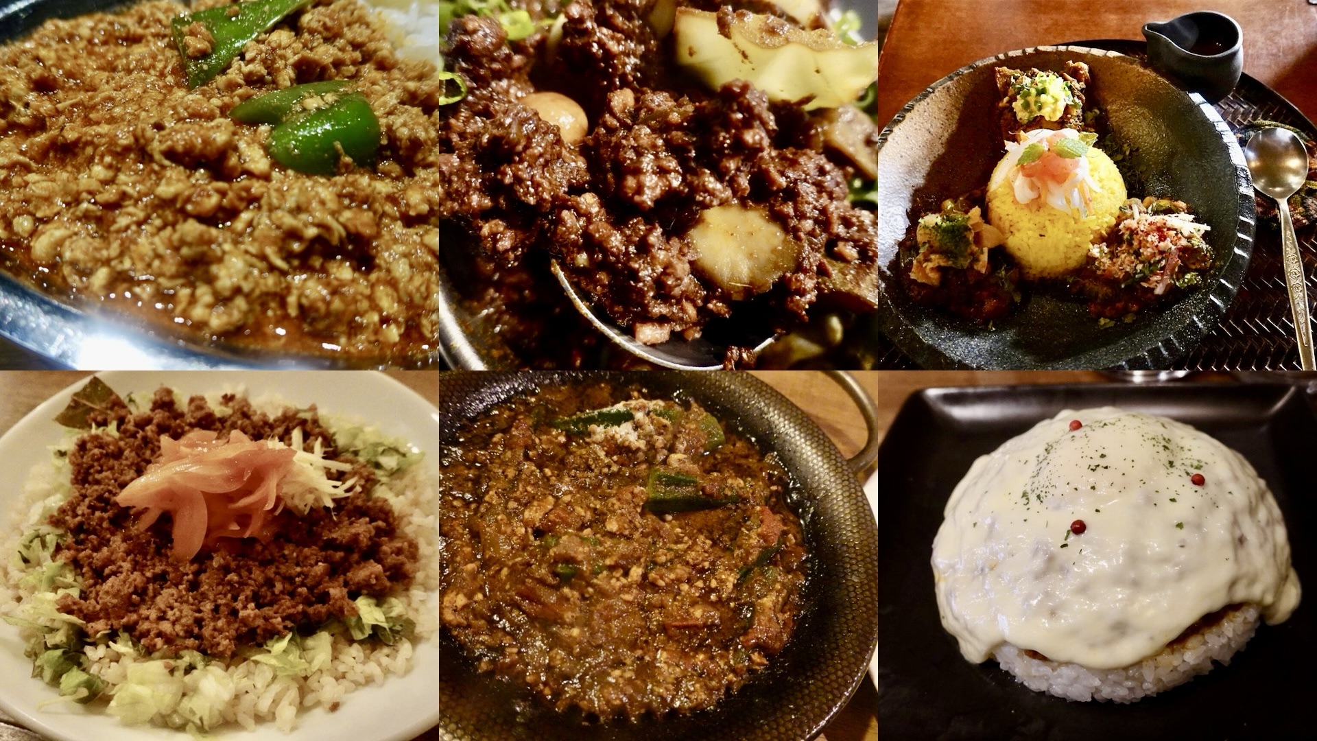 東京 おすすめキーマカレーまとめ コラージュ写真