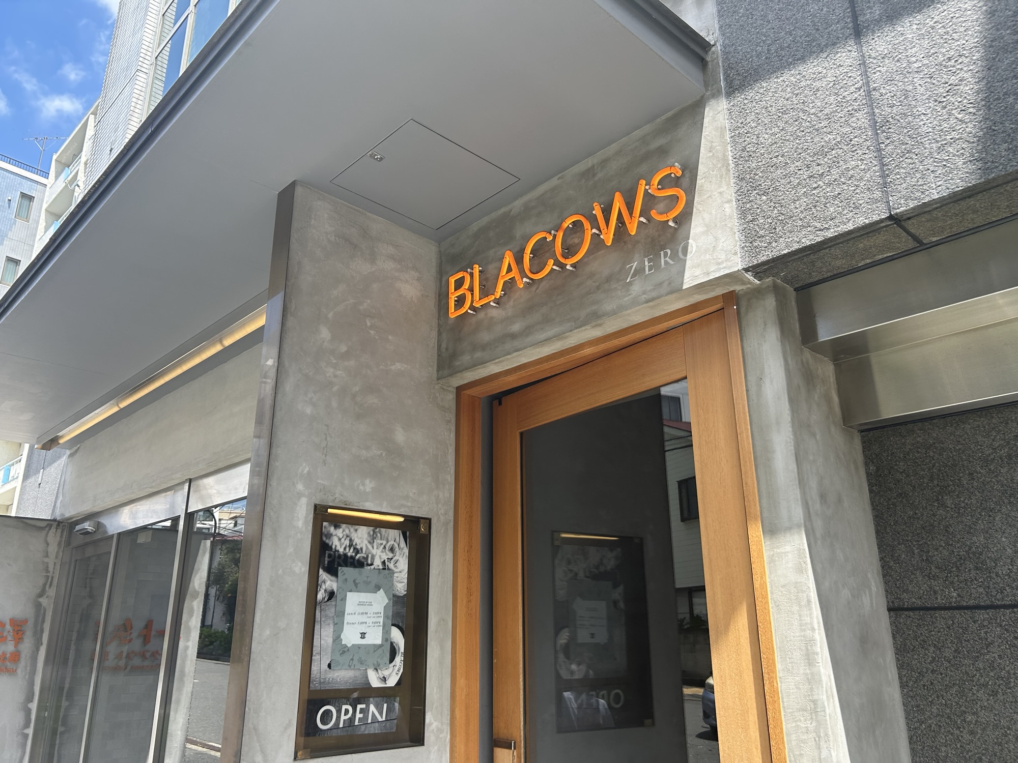 恵比寿 ブラックウズ 外観