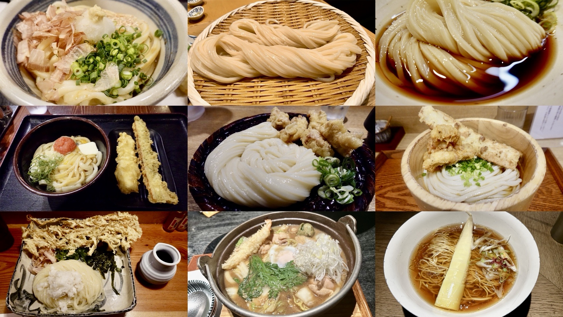 新宿 おすすめうどんまとめ コラージュ写真