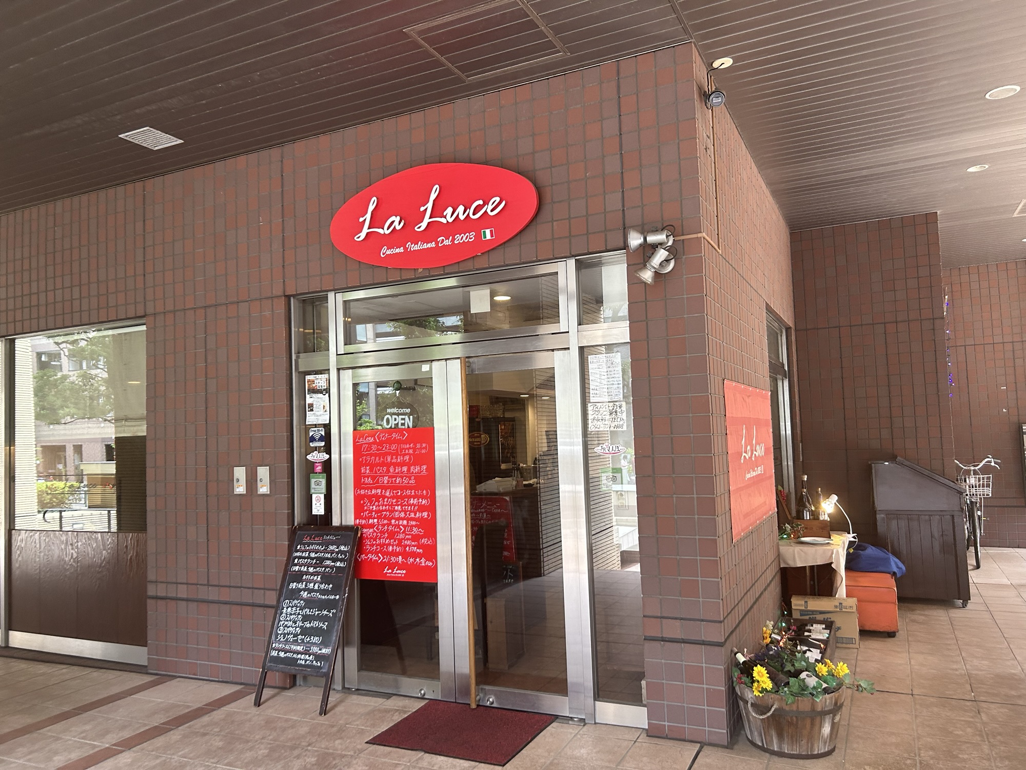 府中 ラ・ルーチェ スパゲッティ 外観