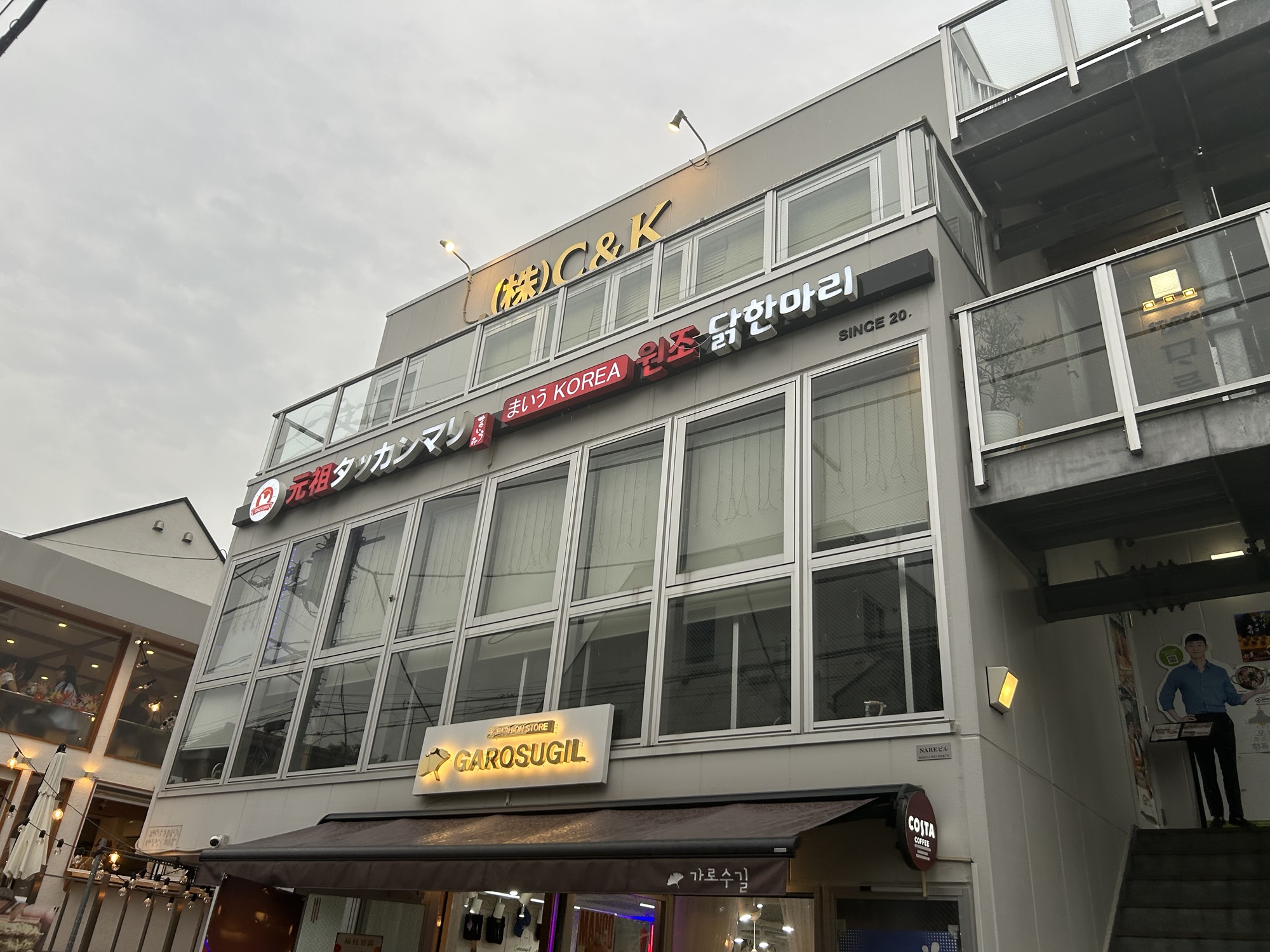 新大久保 まいうKOREA 駅前店 外観
