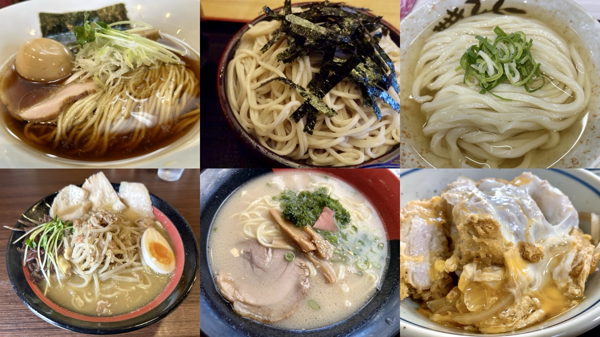 京王よみうりランド 駅周辺のおすすめランチまとめ コラージュ写真