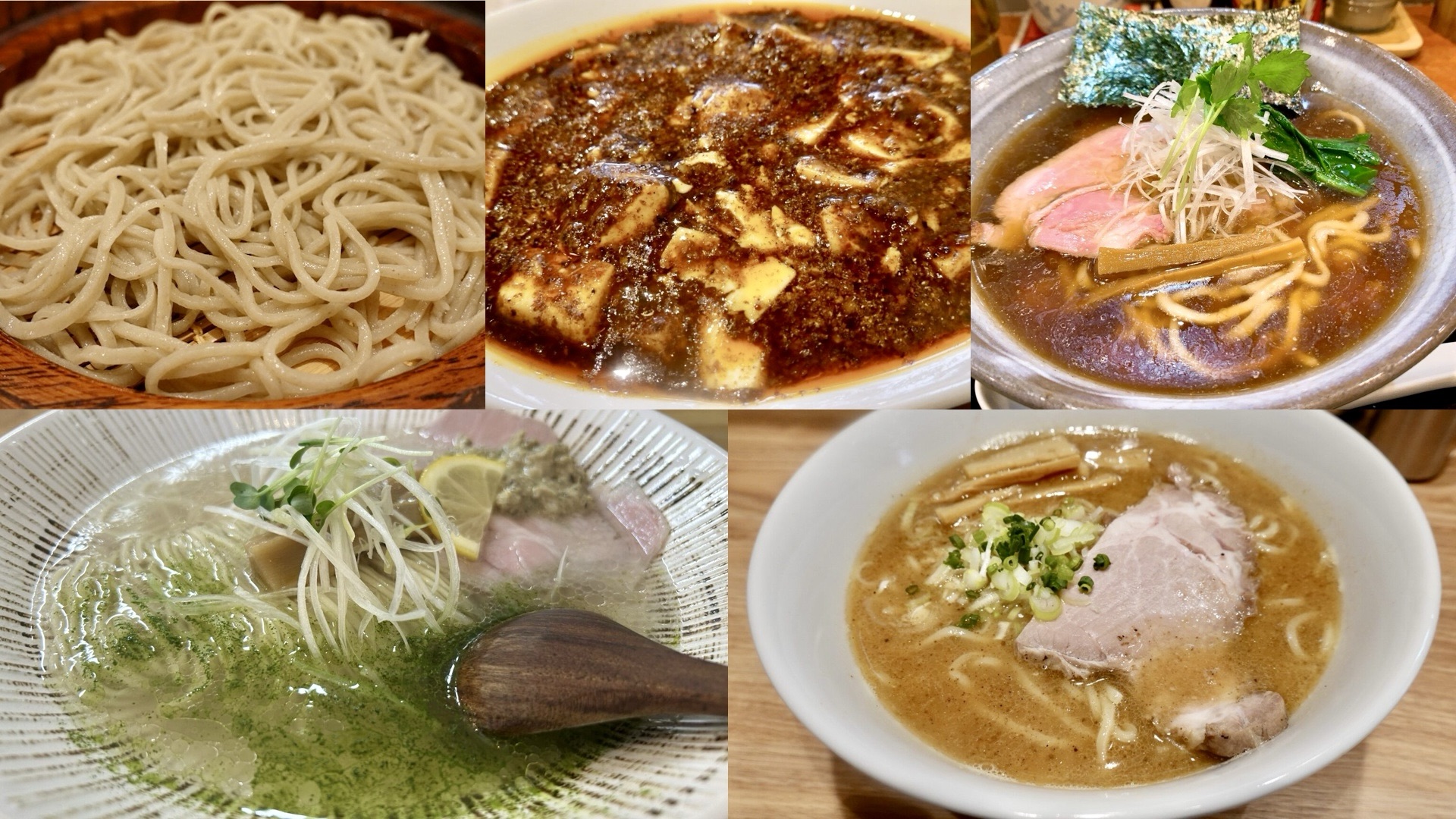 千歳烏山 絶対外れないランチまとめ コラージュ写真