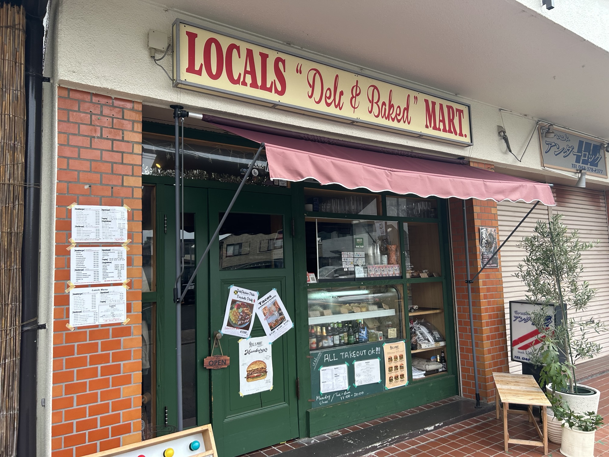 よみうりランド ROLL S MART 外観