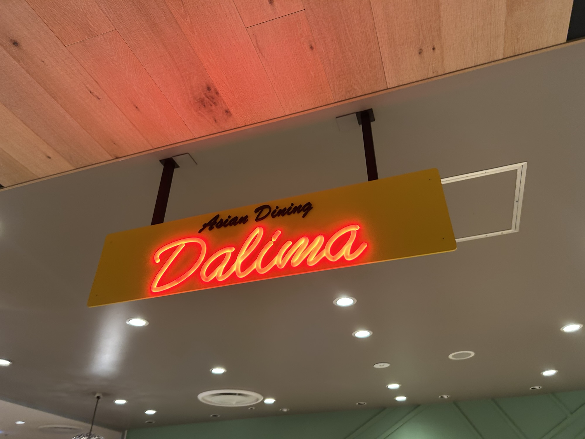 府中 ダリマ 府中店 外観
