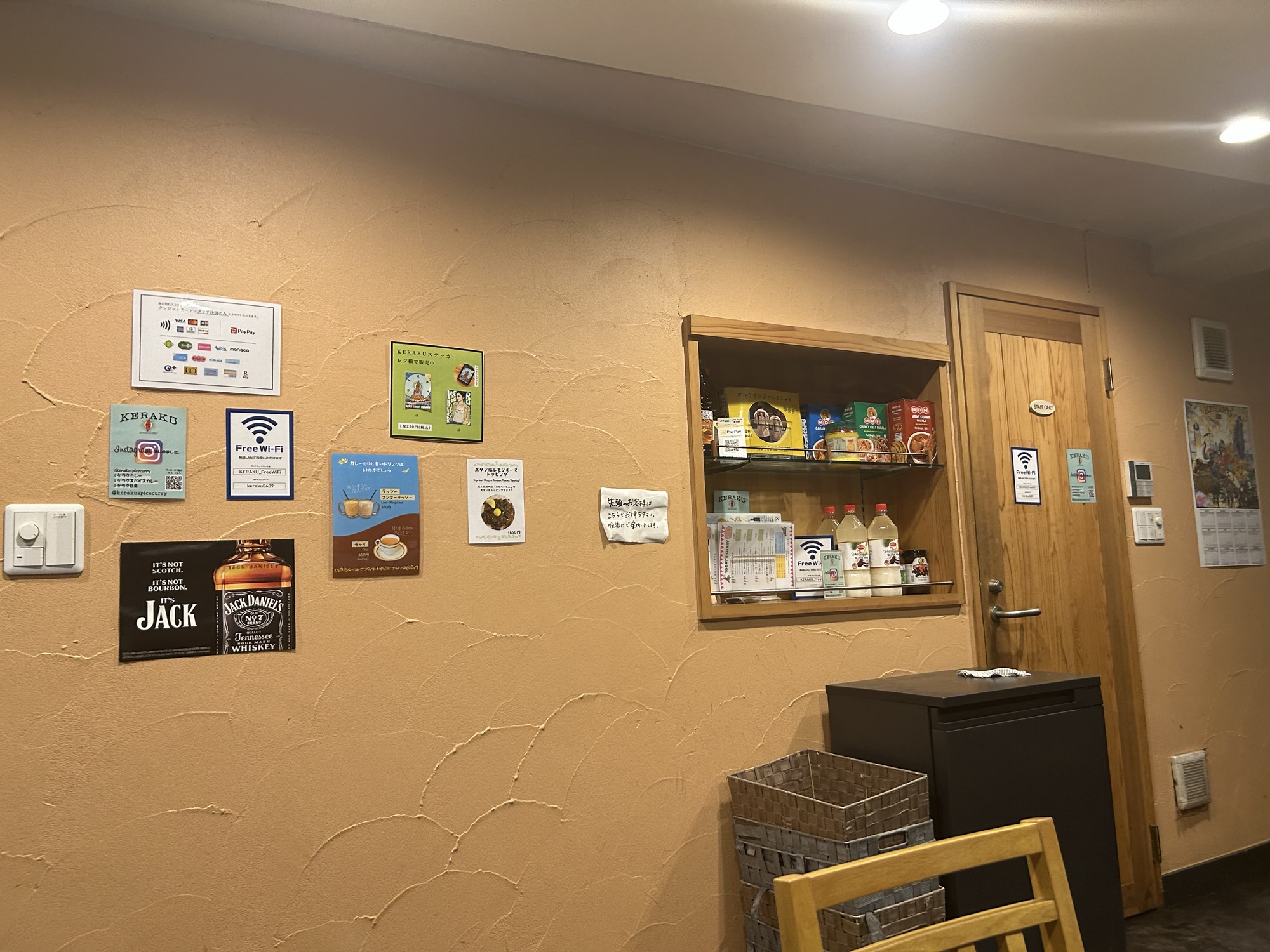 目黒 SPICECURRY KERAKU 店内