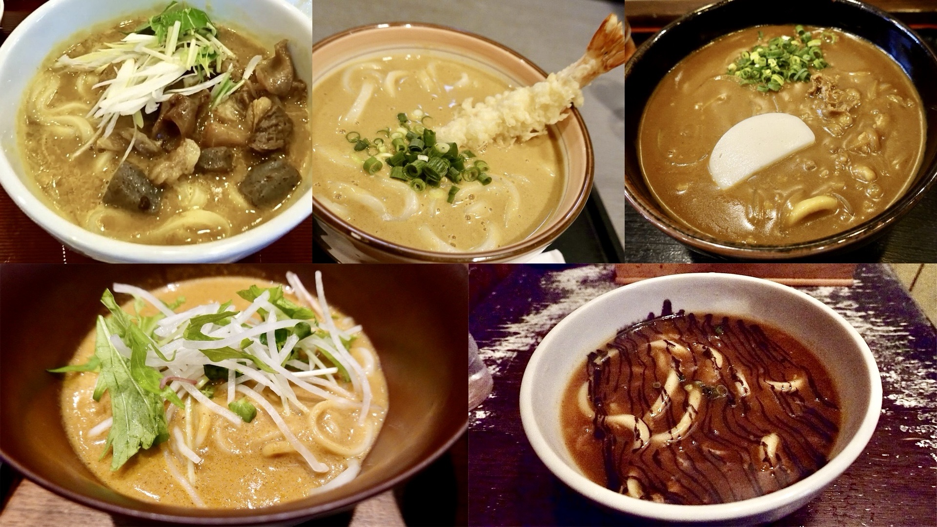 東京 おすすめカレーうどんまとめ コラージュ写真