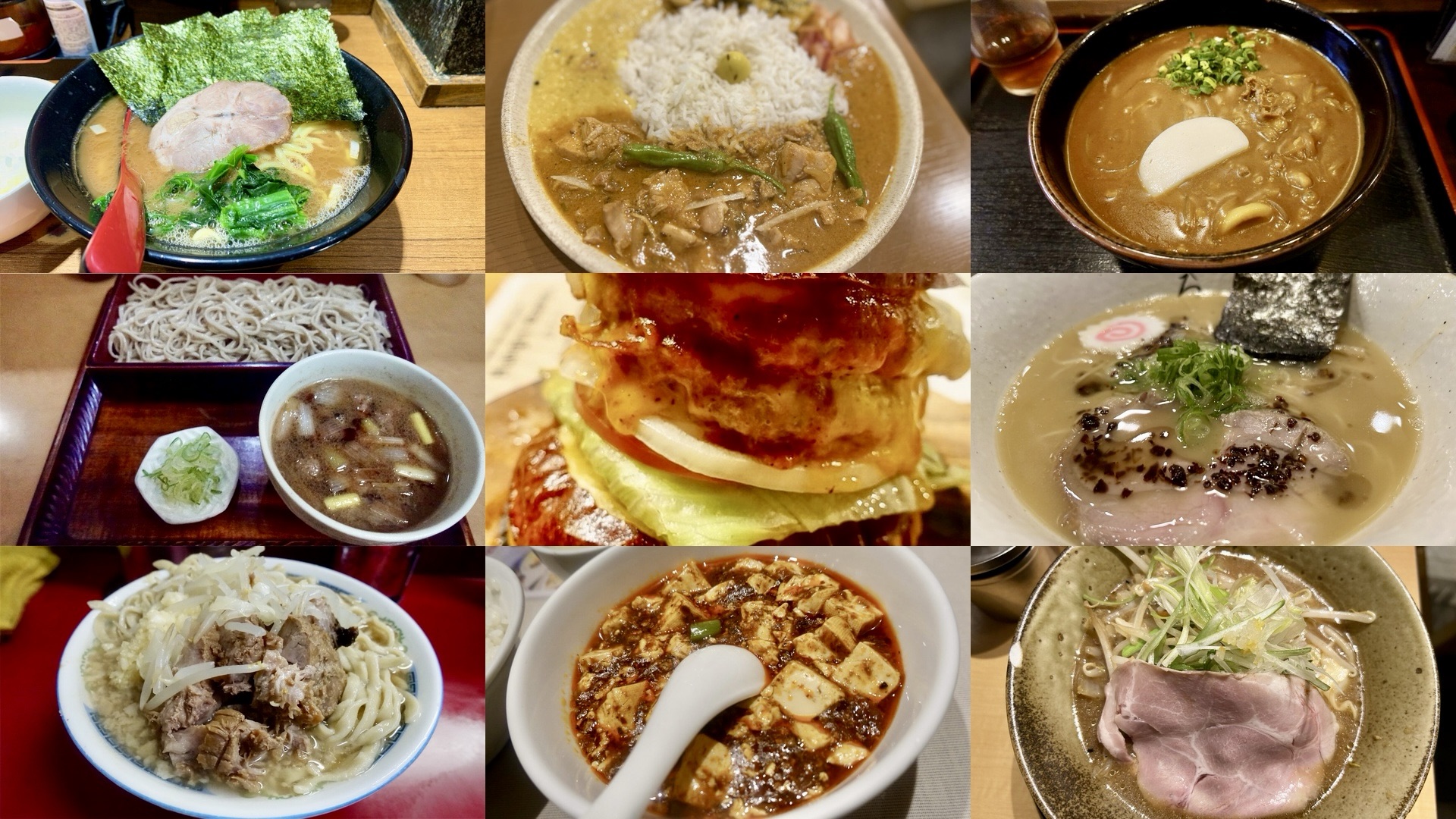 目黒 おすすめランチまとめ コラージュ写真