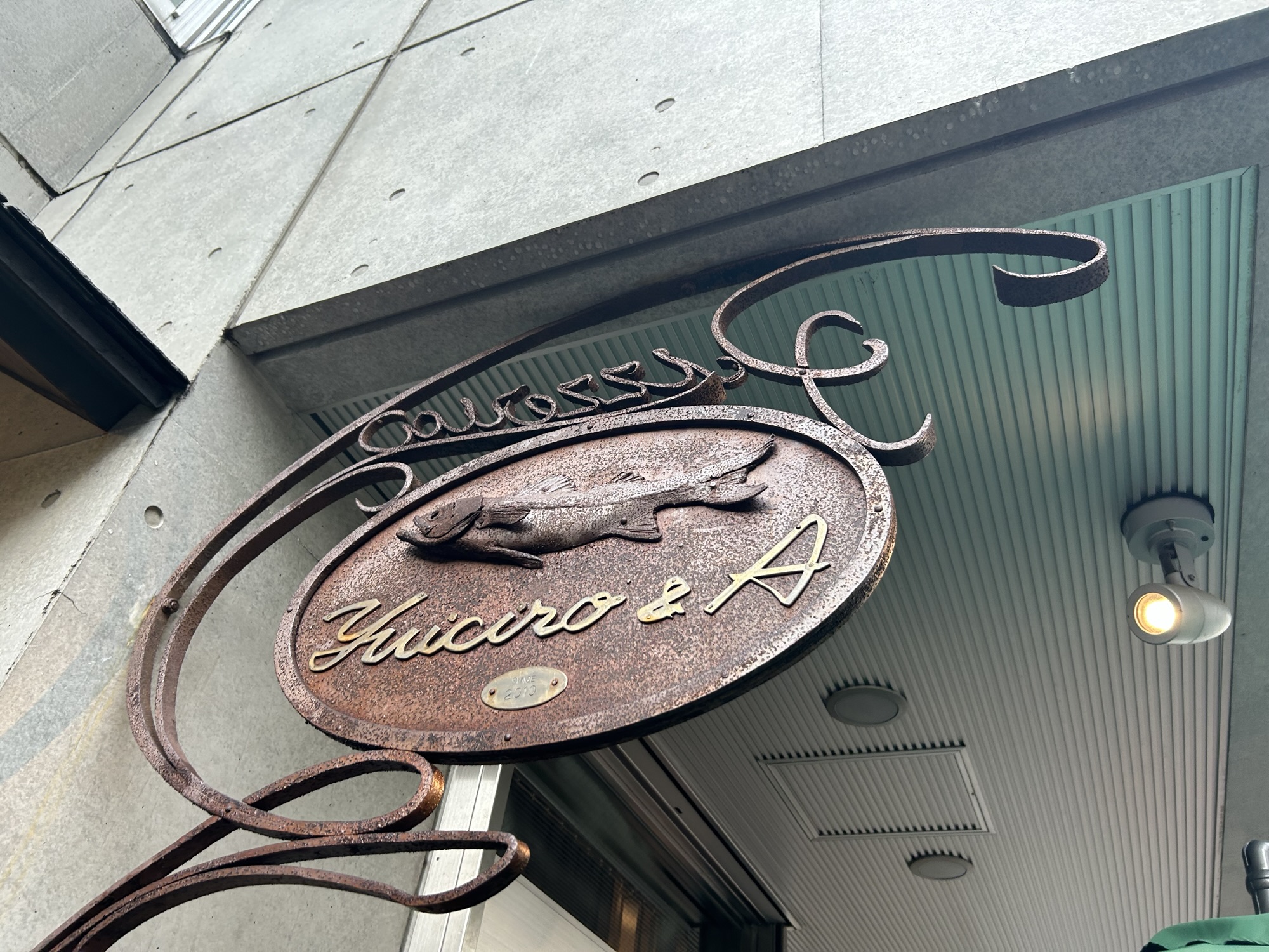 立川 Pizzeria YUICIRO & A 外観