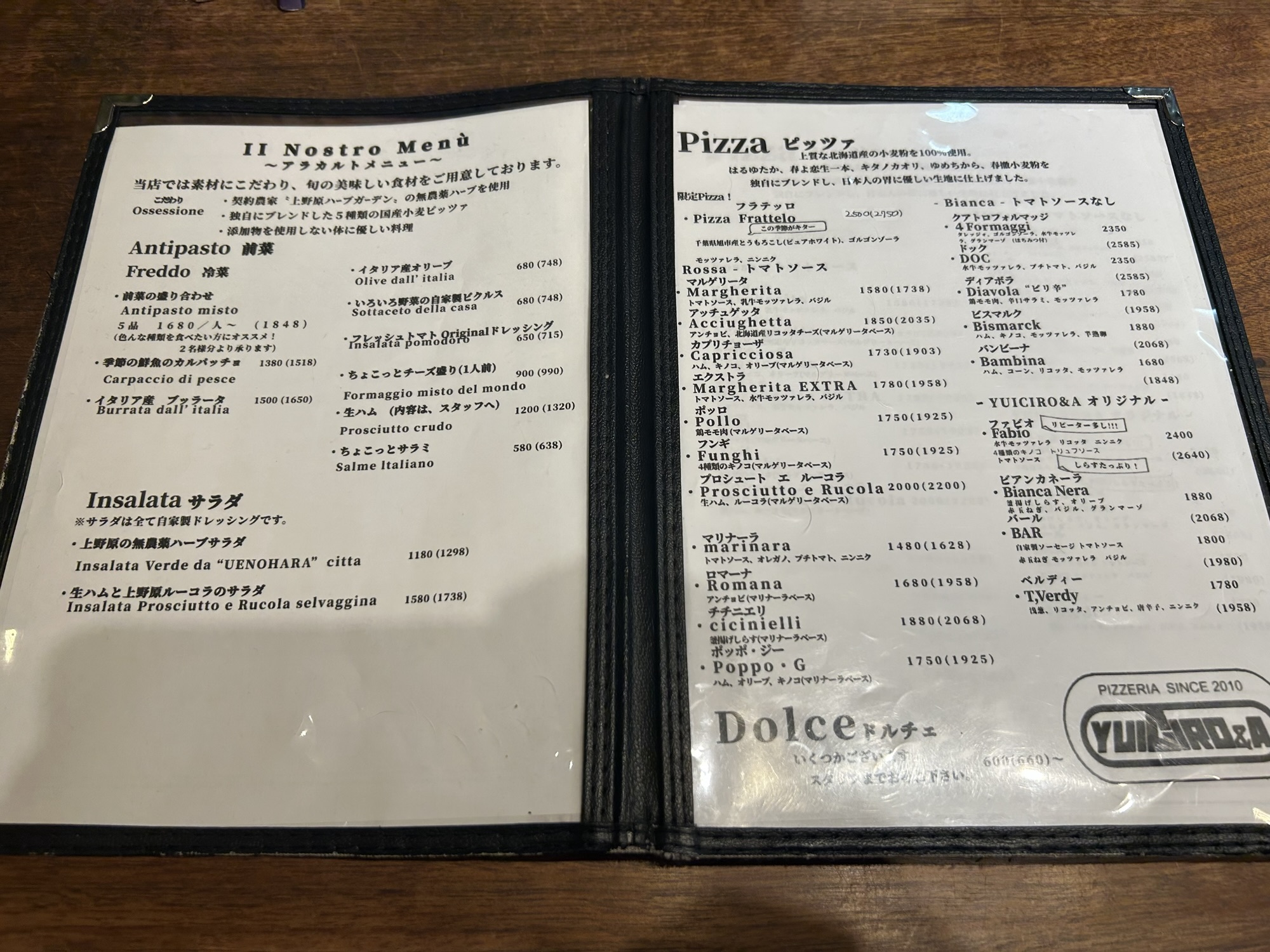 立川 Pizzeria YUICIRO & A メニュー