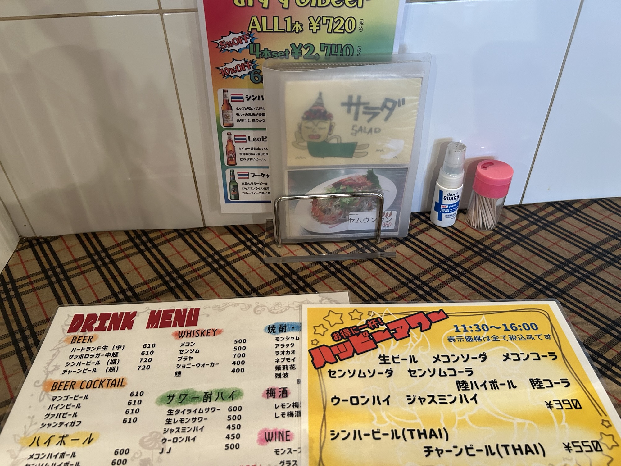 立川 カオマンガイ メニュー
