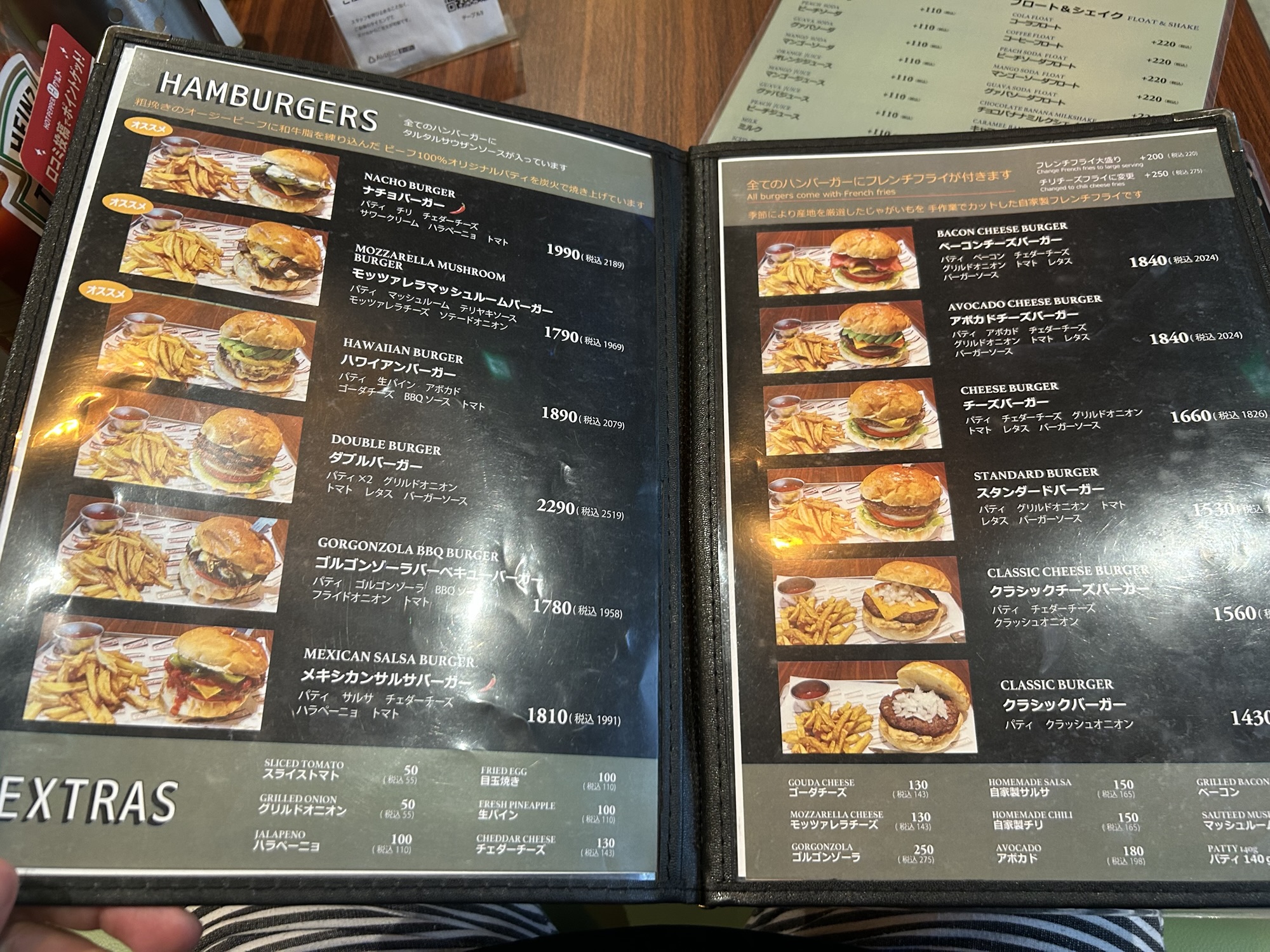 立川 Delicier’s メニュー