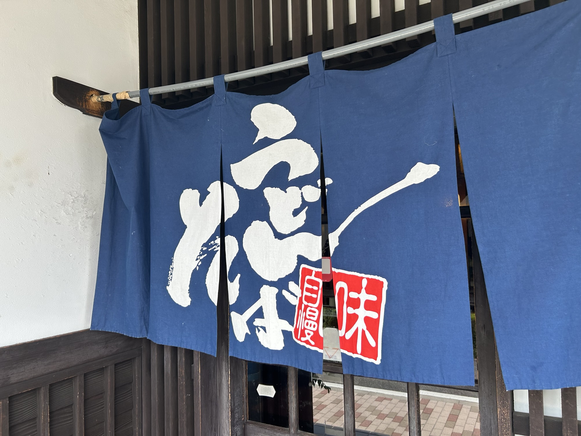 稲城長沼 篠宮 外観
