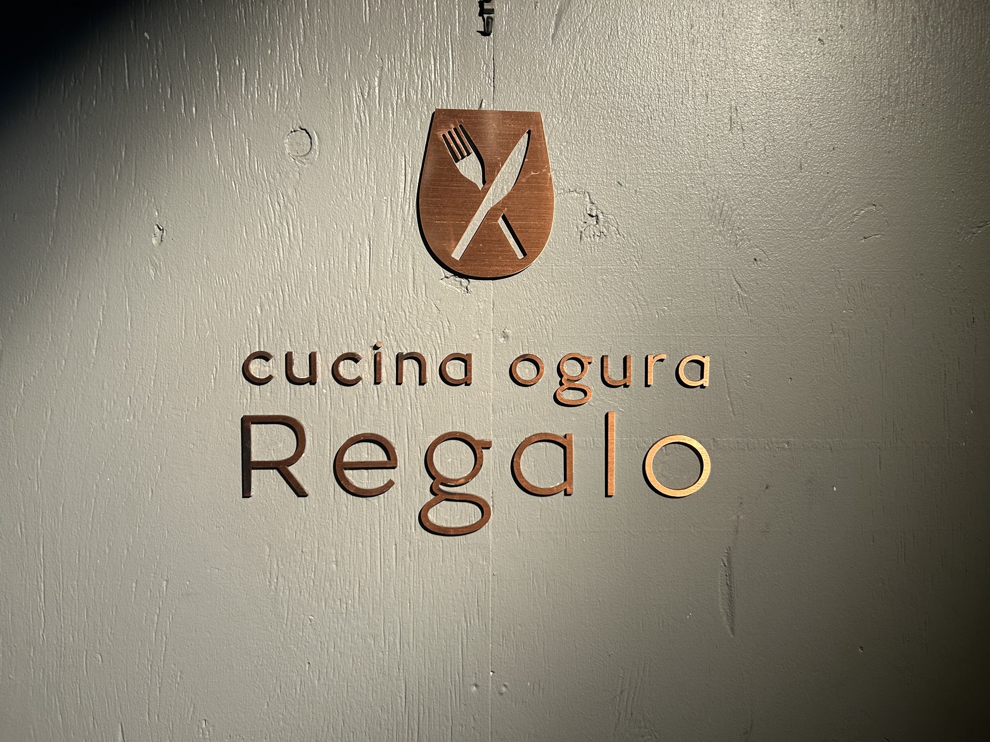 参宮橋 Regalo 静岡県産 外観