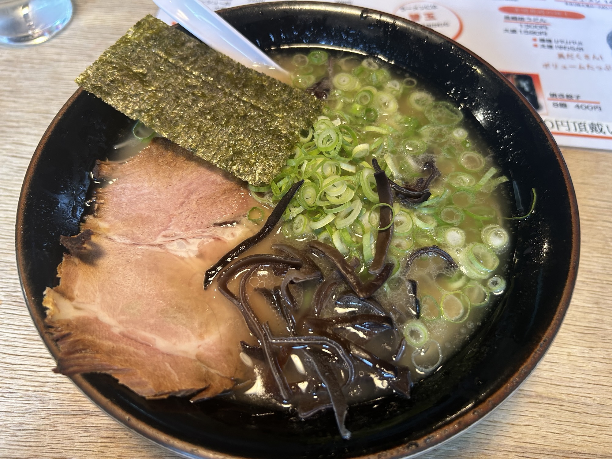 向ヶ丘遊園 九州一番 登戸店 長浜ラーメン