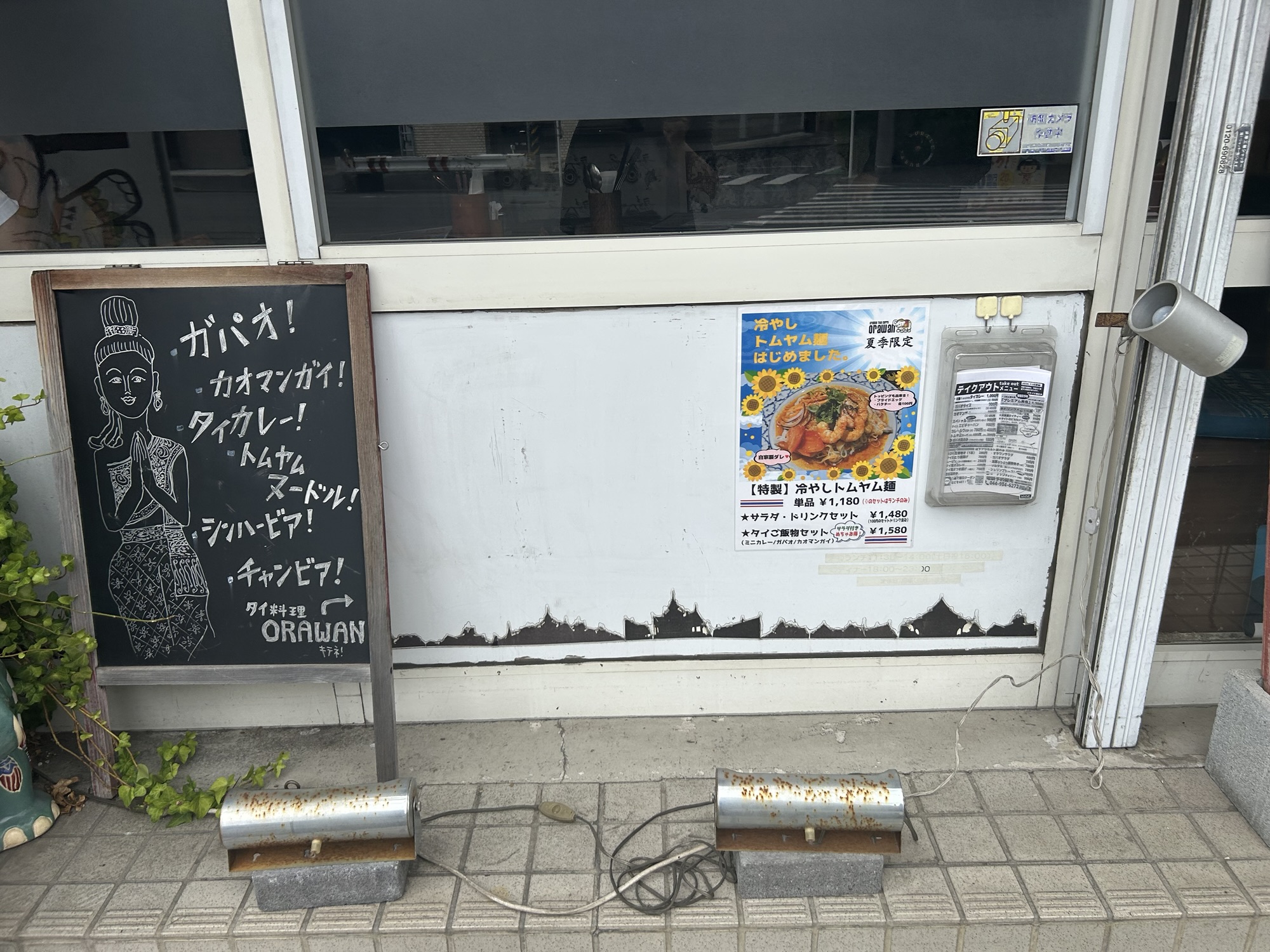 向ヶ丘遊園 オラワン 外観