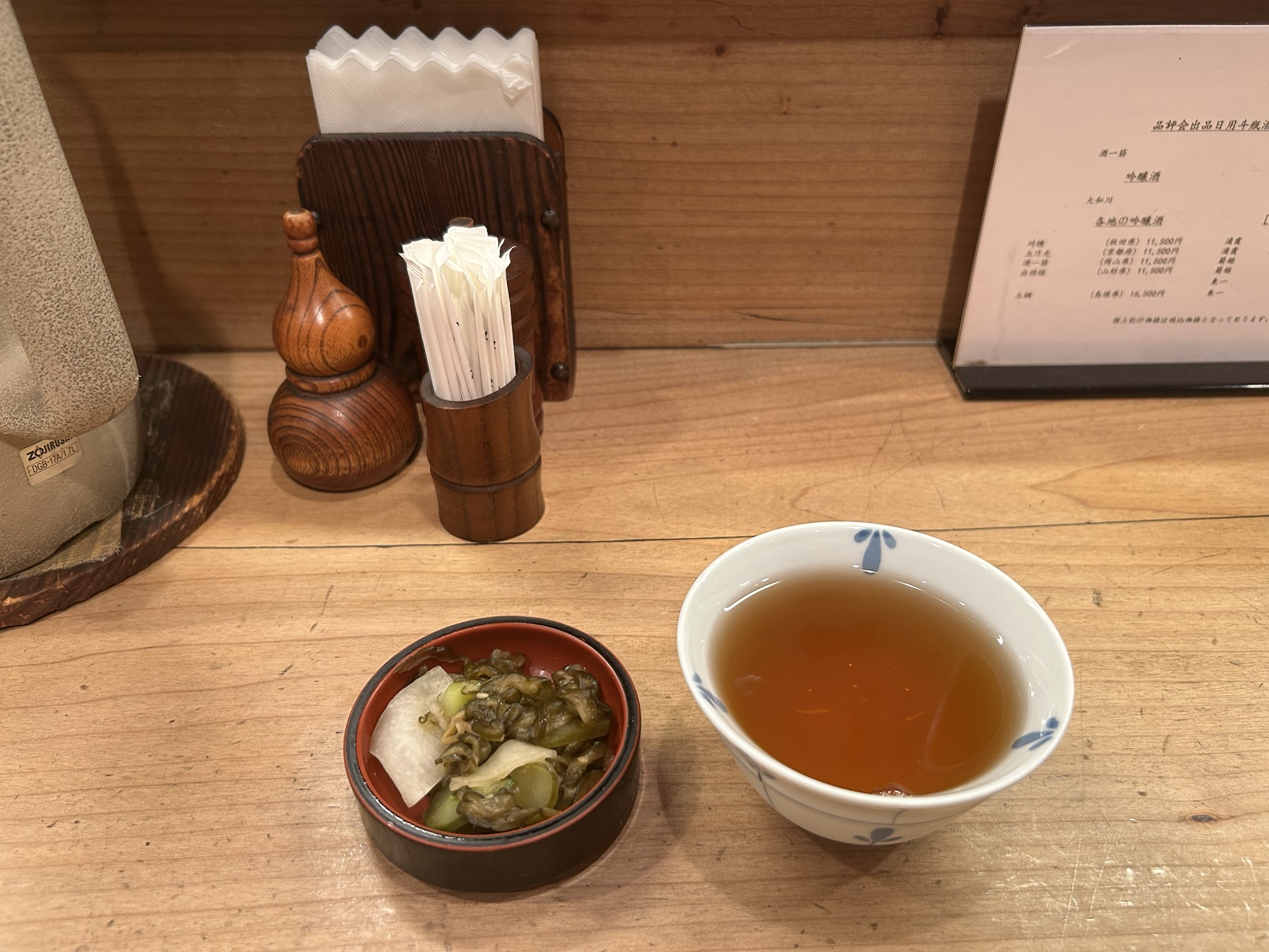 末広町 鳥つね自然洞 お茶