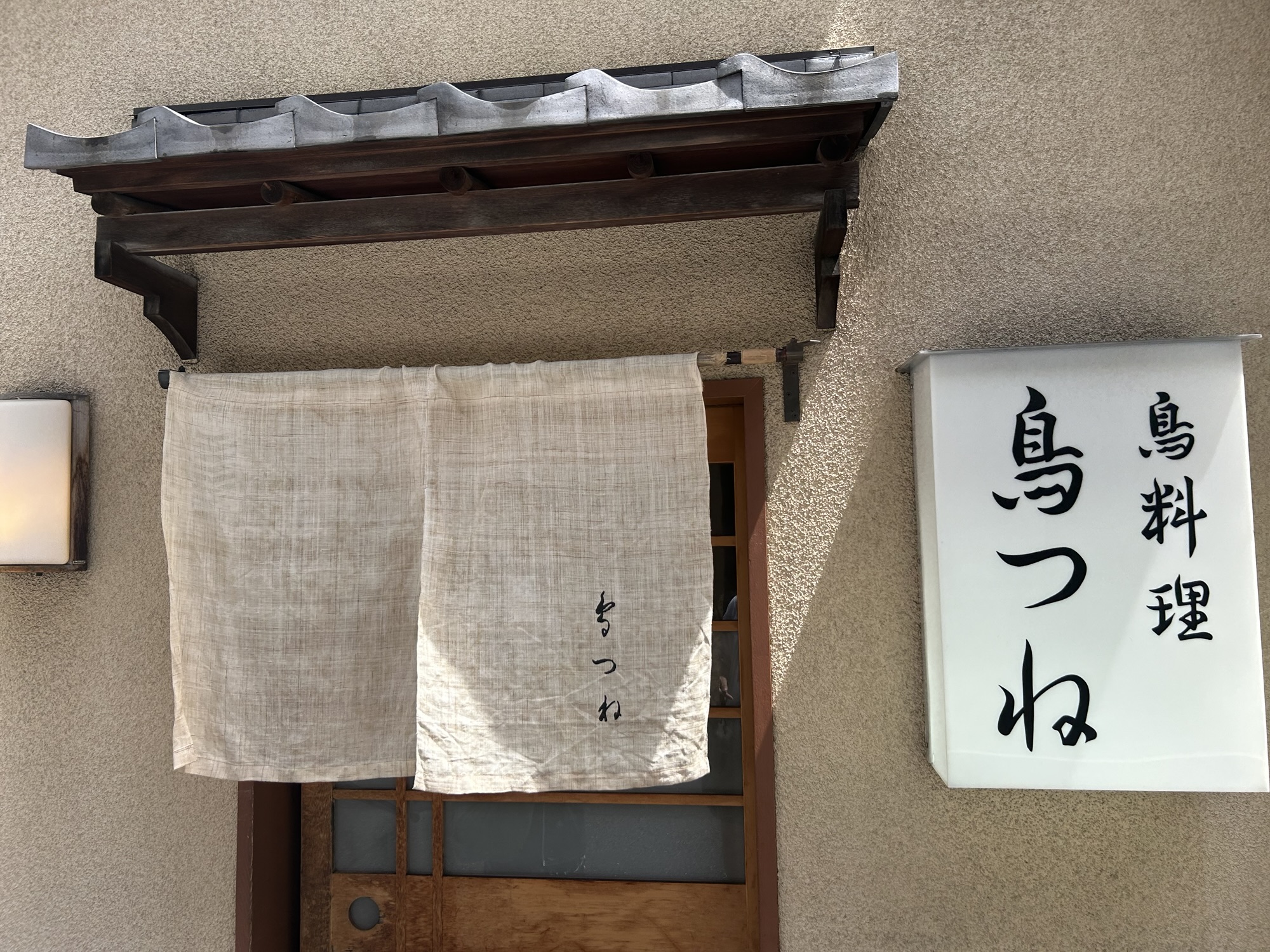 末広町 鳥つね自然洞 外観