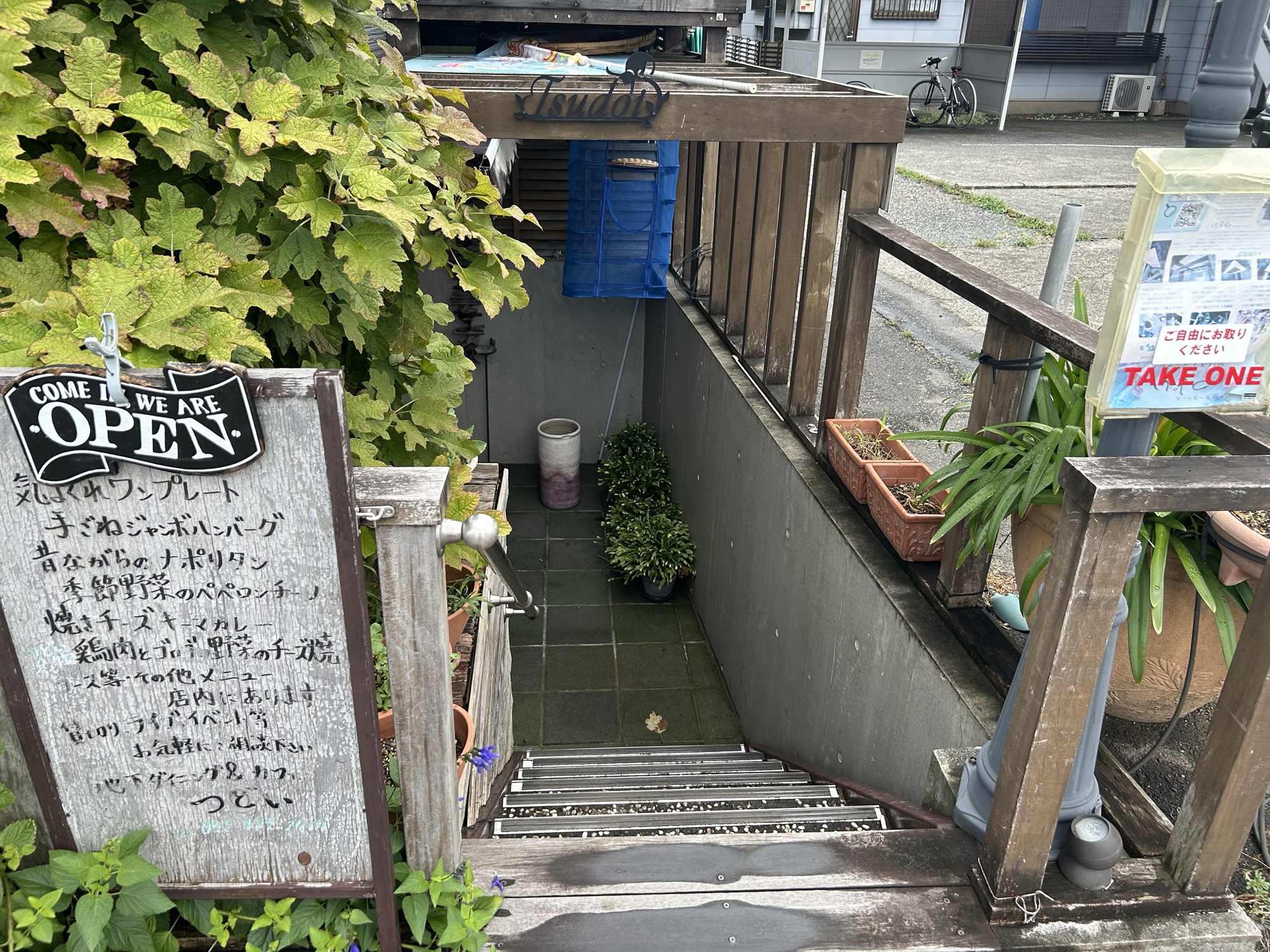 稲城市 地下ダイニング&カフェ 外観