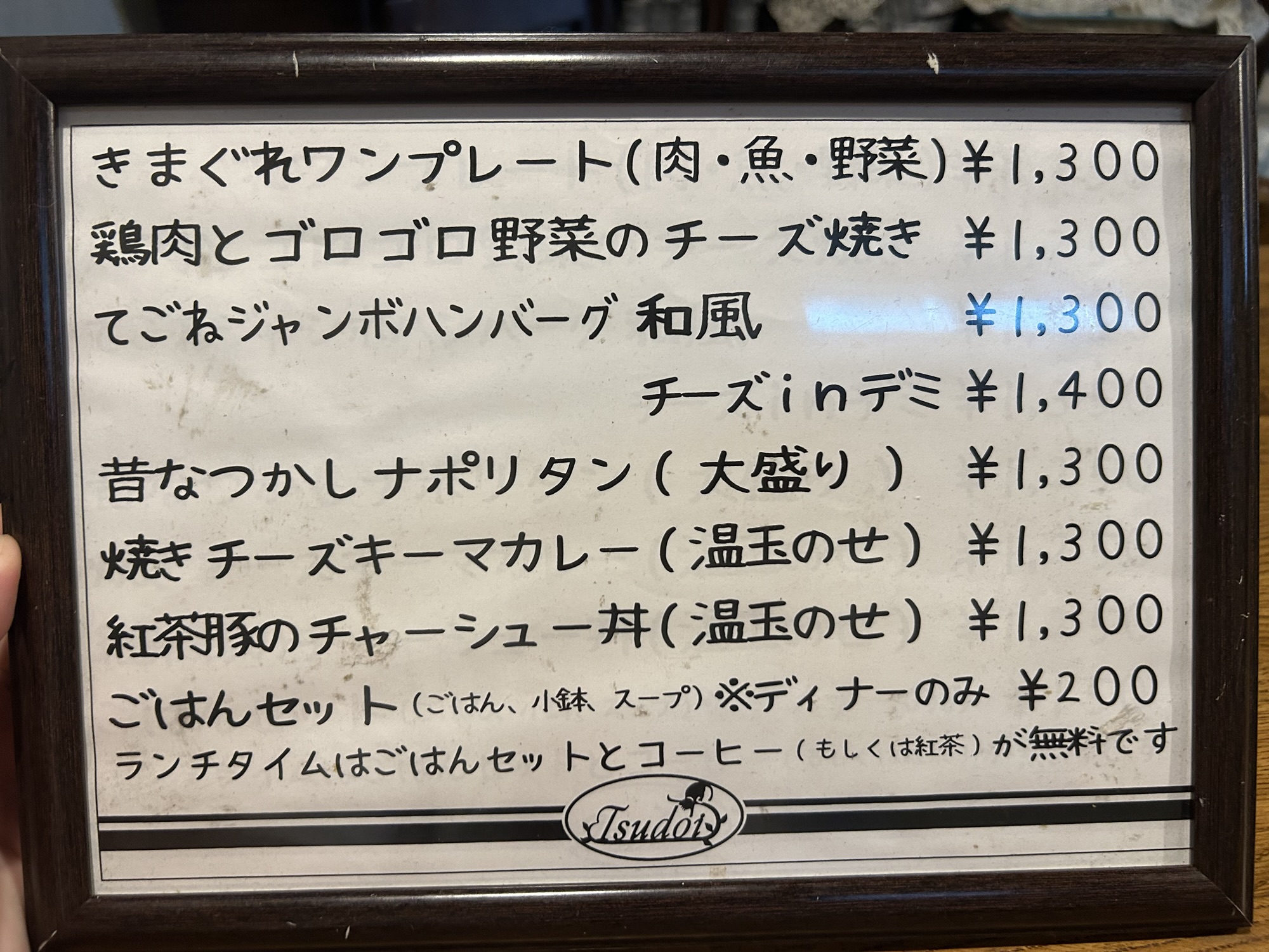 稲城市 地下ダイニング&カフェ メニュー