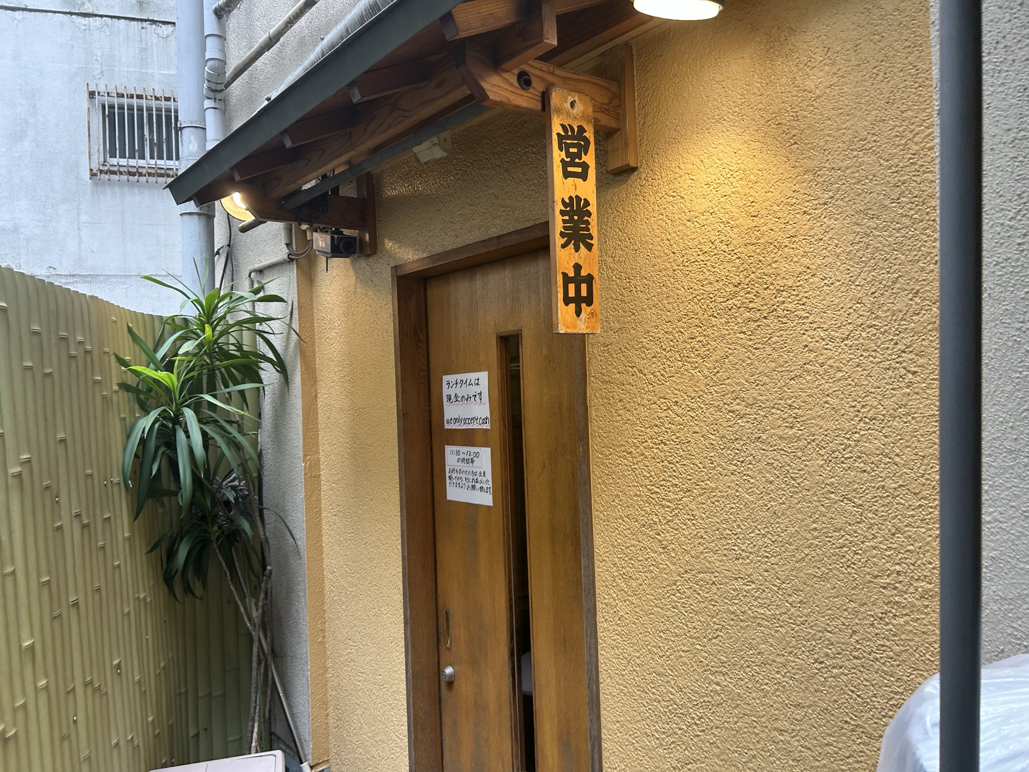 溜池山王 秋田比内地鶏 きすけ 赤坂本店 外観