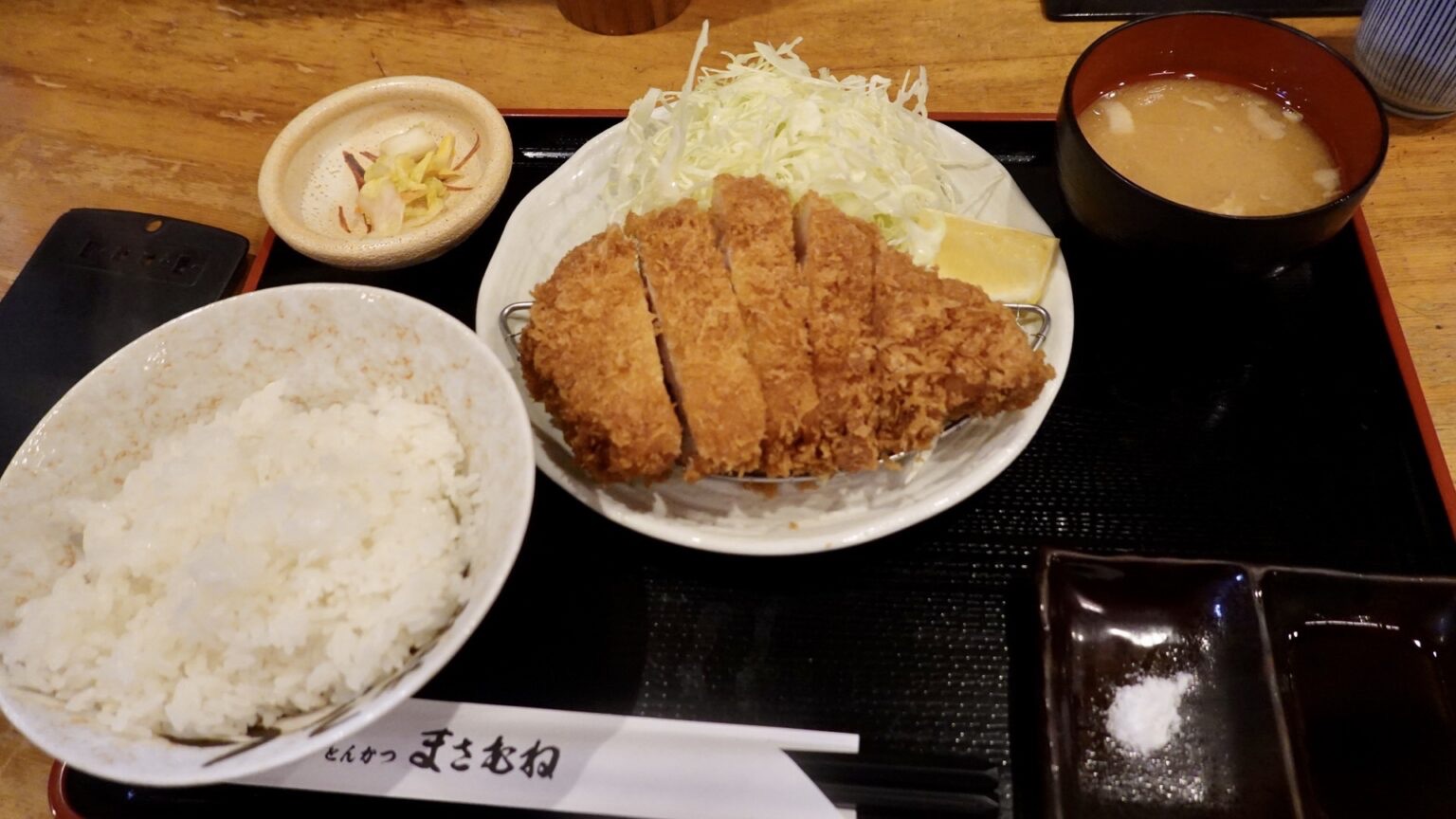 とんかつ まさむね