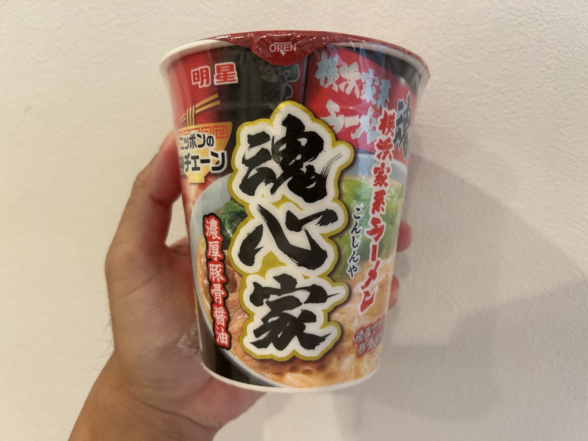明星 横浜家系ラーメン 魂心家 濃厚豚骨醤油