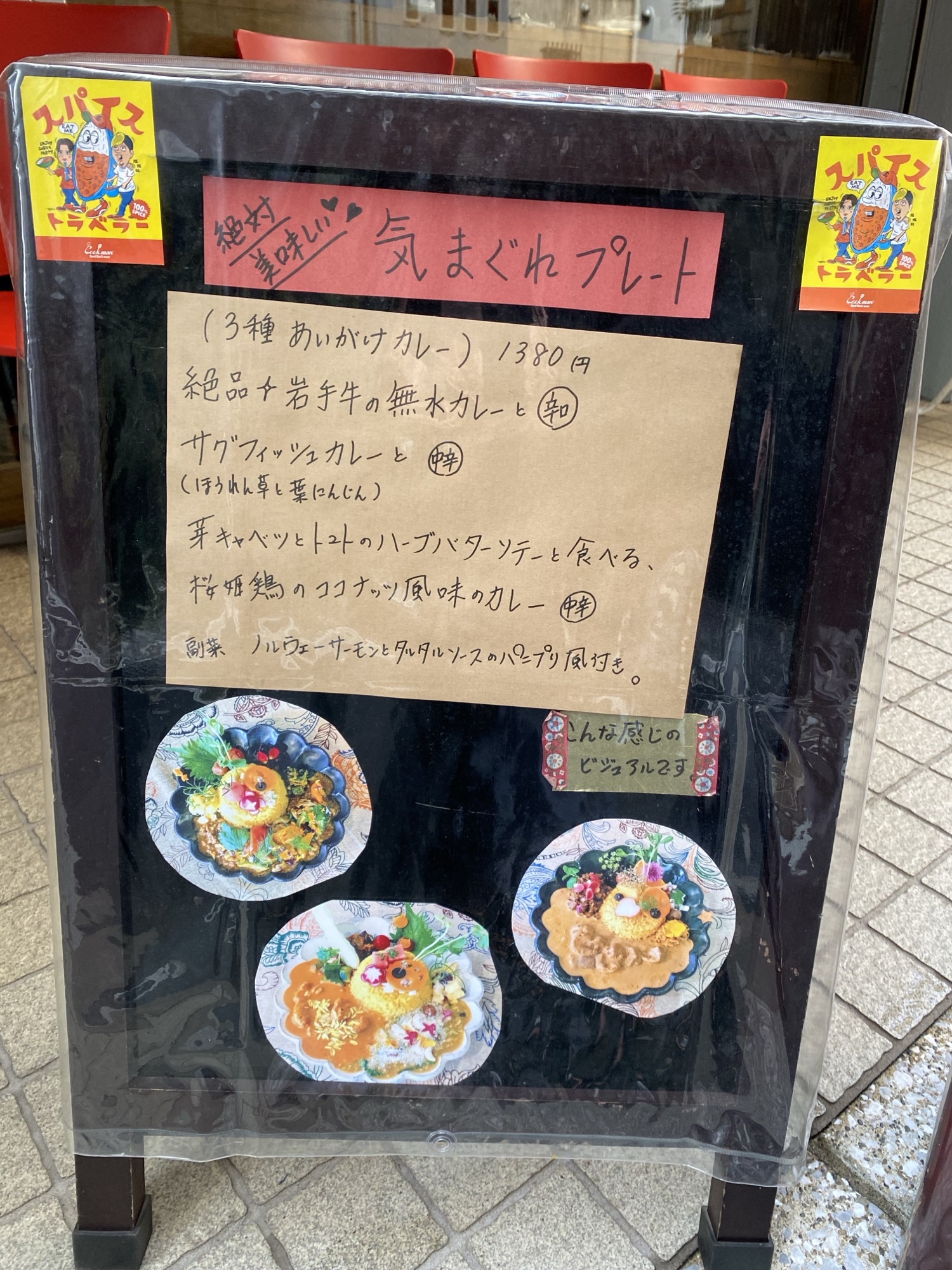 神保町 タケウチ 神保町本店 メニュー