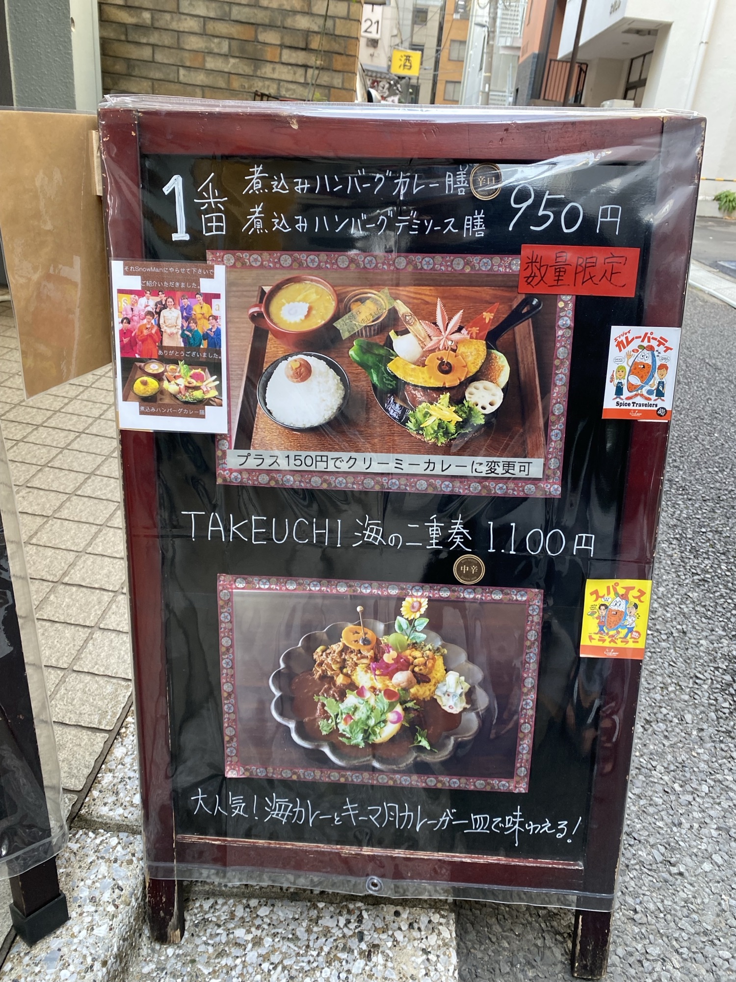 神保町 タケウチ 神保町本店 メニュー