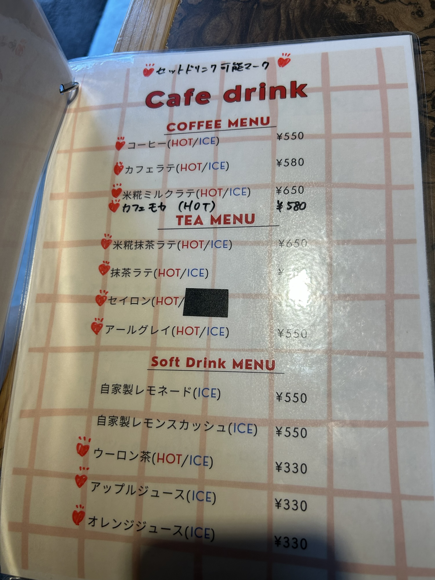 矢野口 NOOK COFFEE メニュー