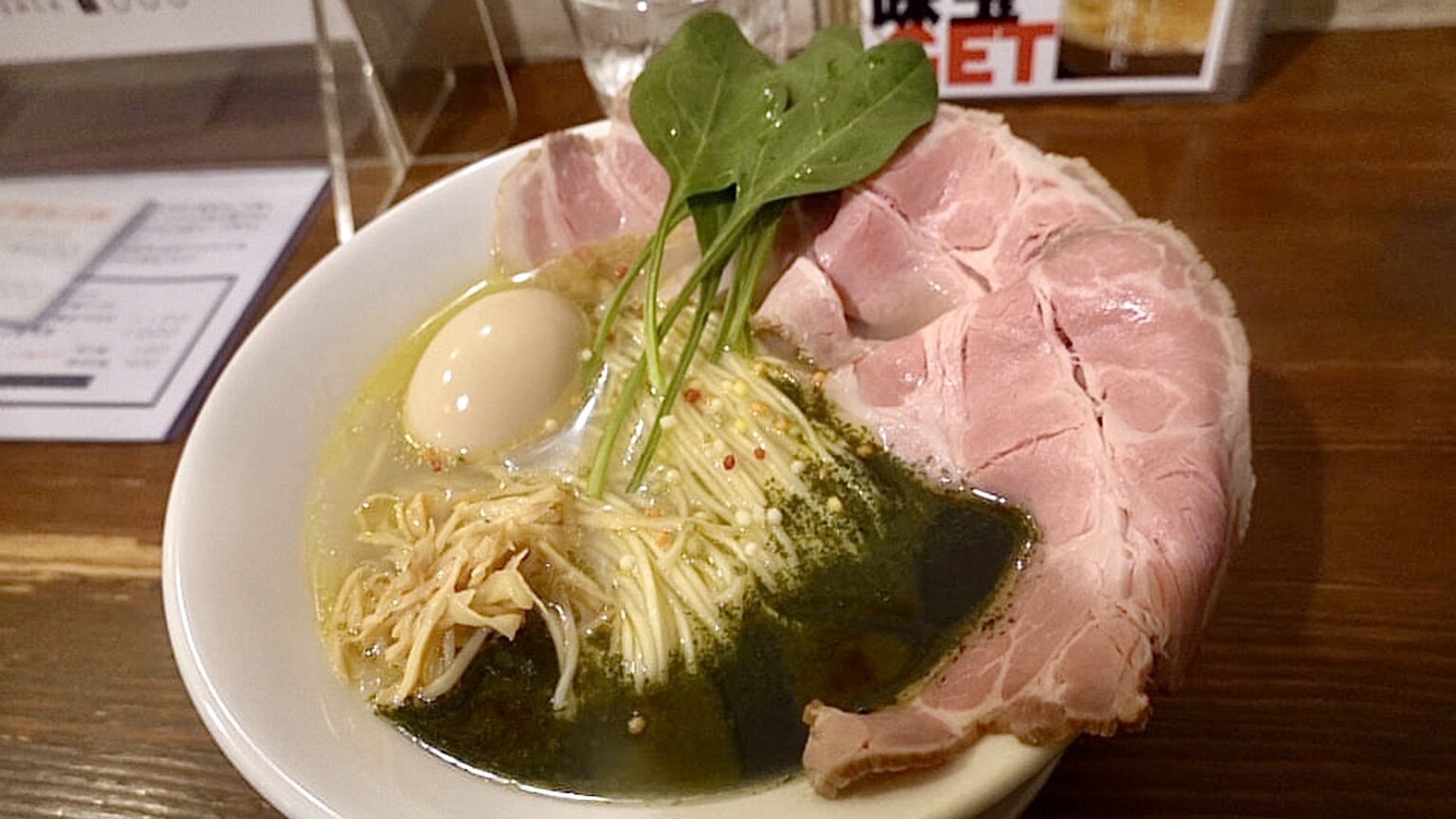 拉麺 はま家