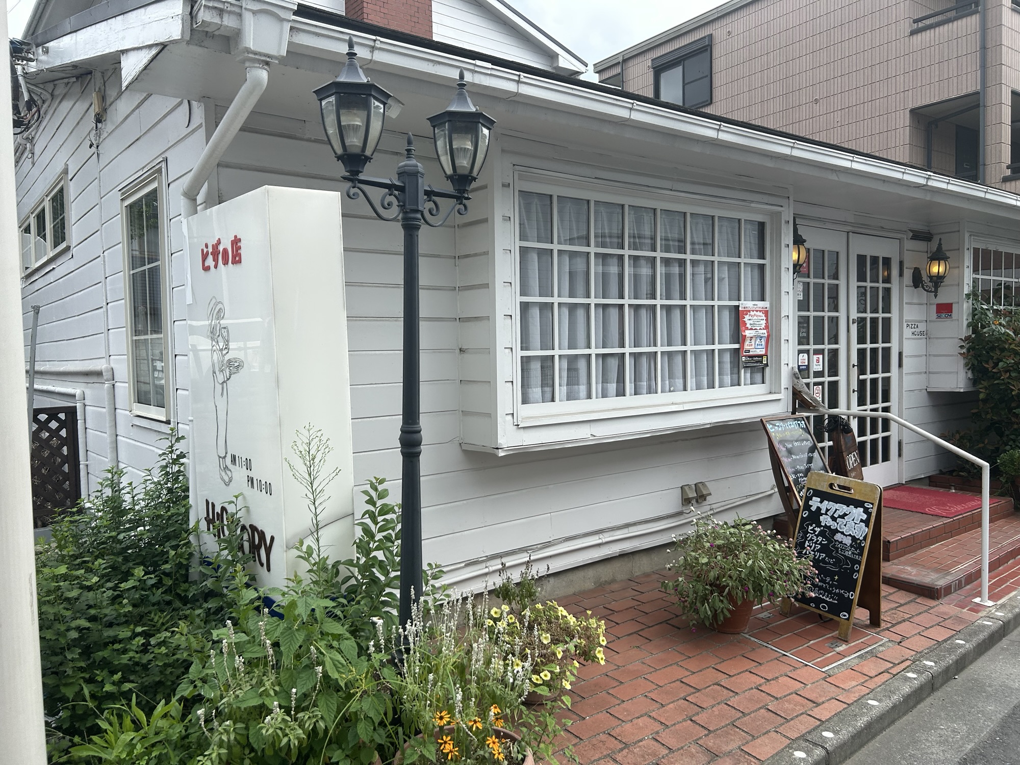 登戸 ヒッコリーファーム 登戸店 外観