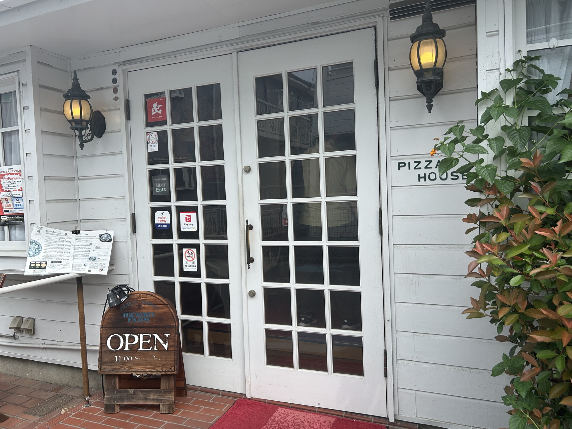登戸 ヒッコリーファーム 登戸店 外観