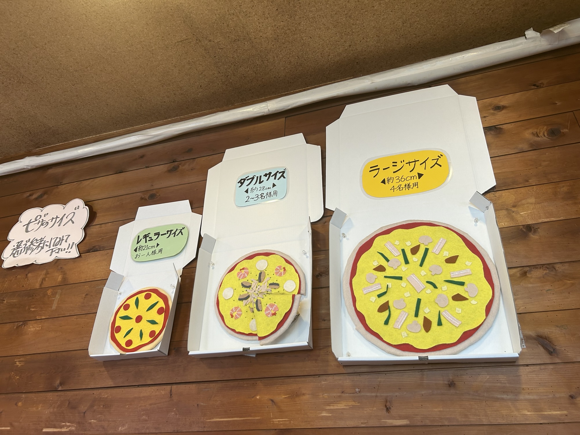 登戸 ヒッコリーファーム 登戸店 サイズ